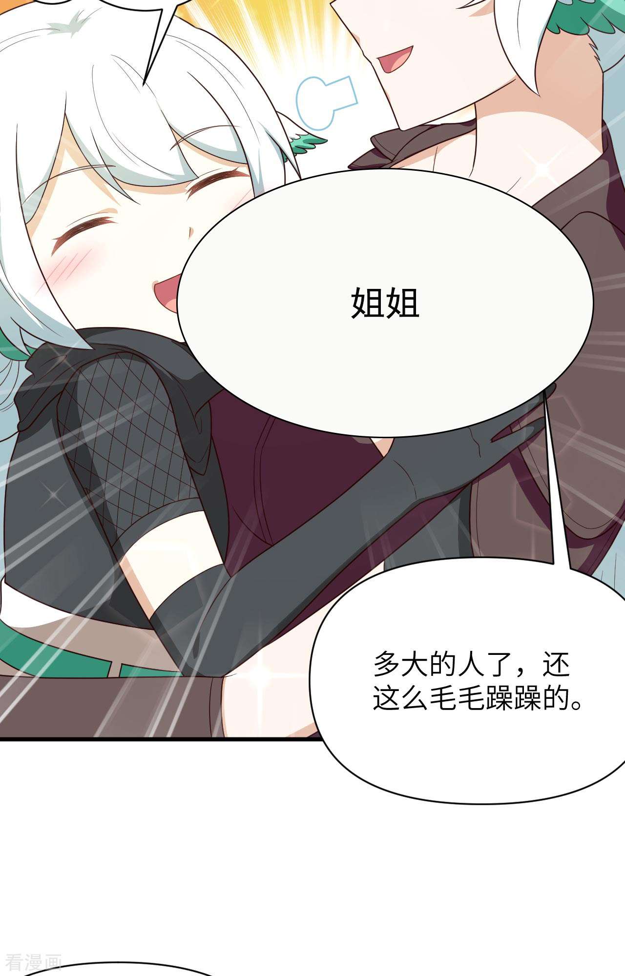 从今天开始当城主348话