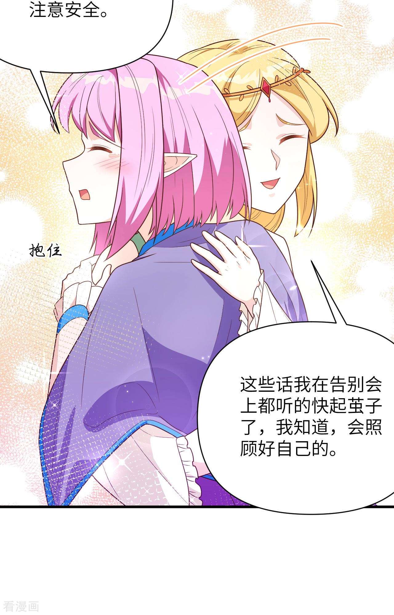从今天开始当城主348话