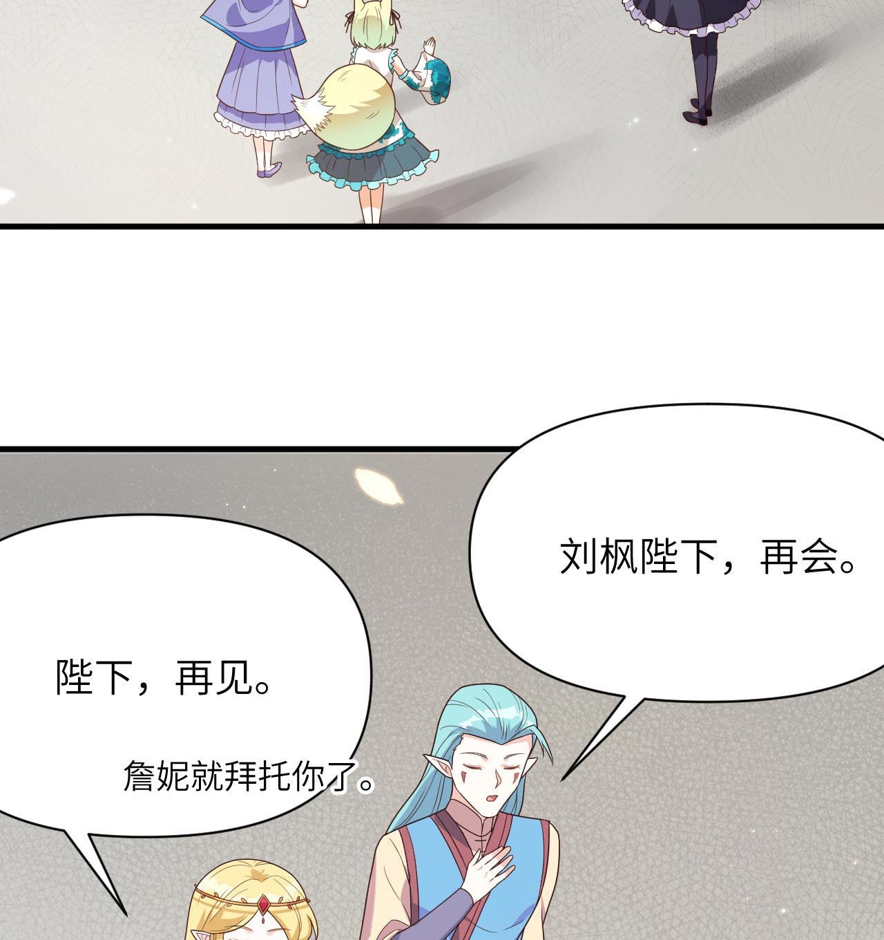 从今天开始当城主348话