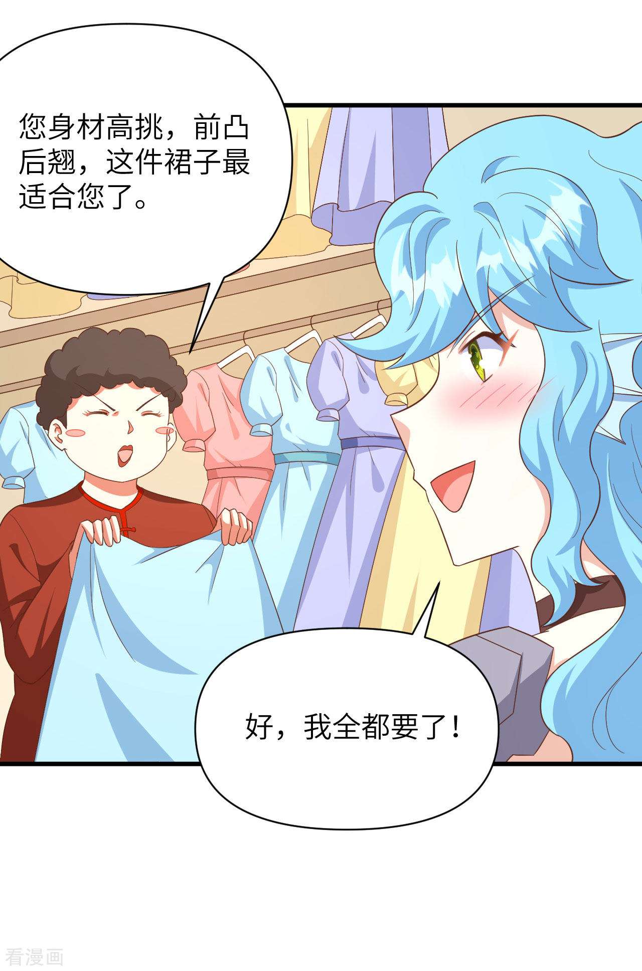从今天开始当城主349话