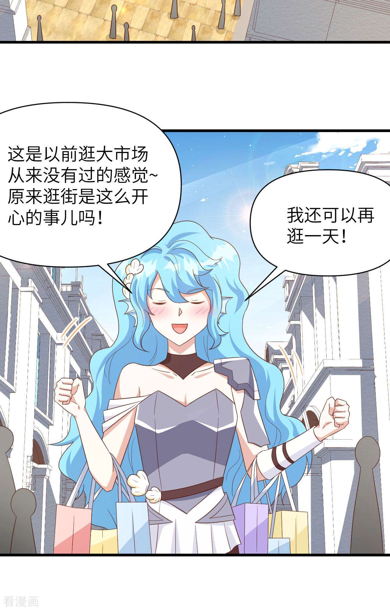 从今天开始当城主349话