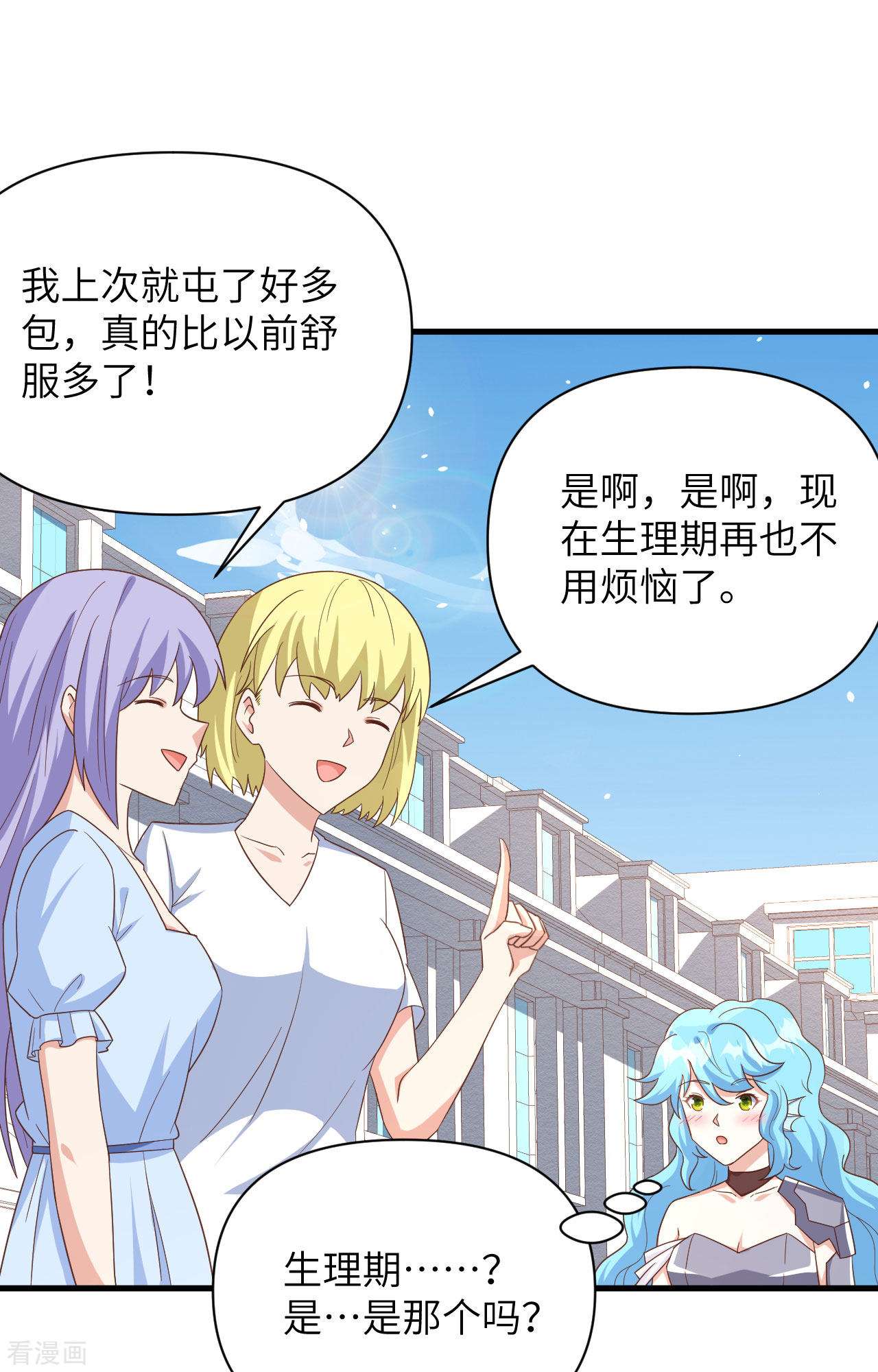 从今天开始当城主349话