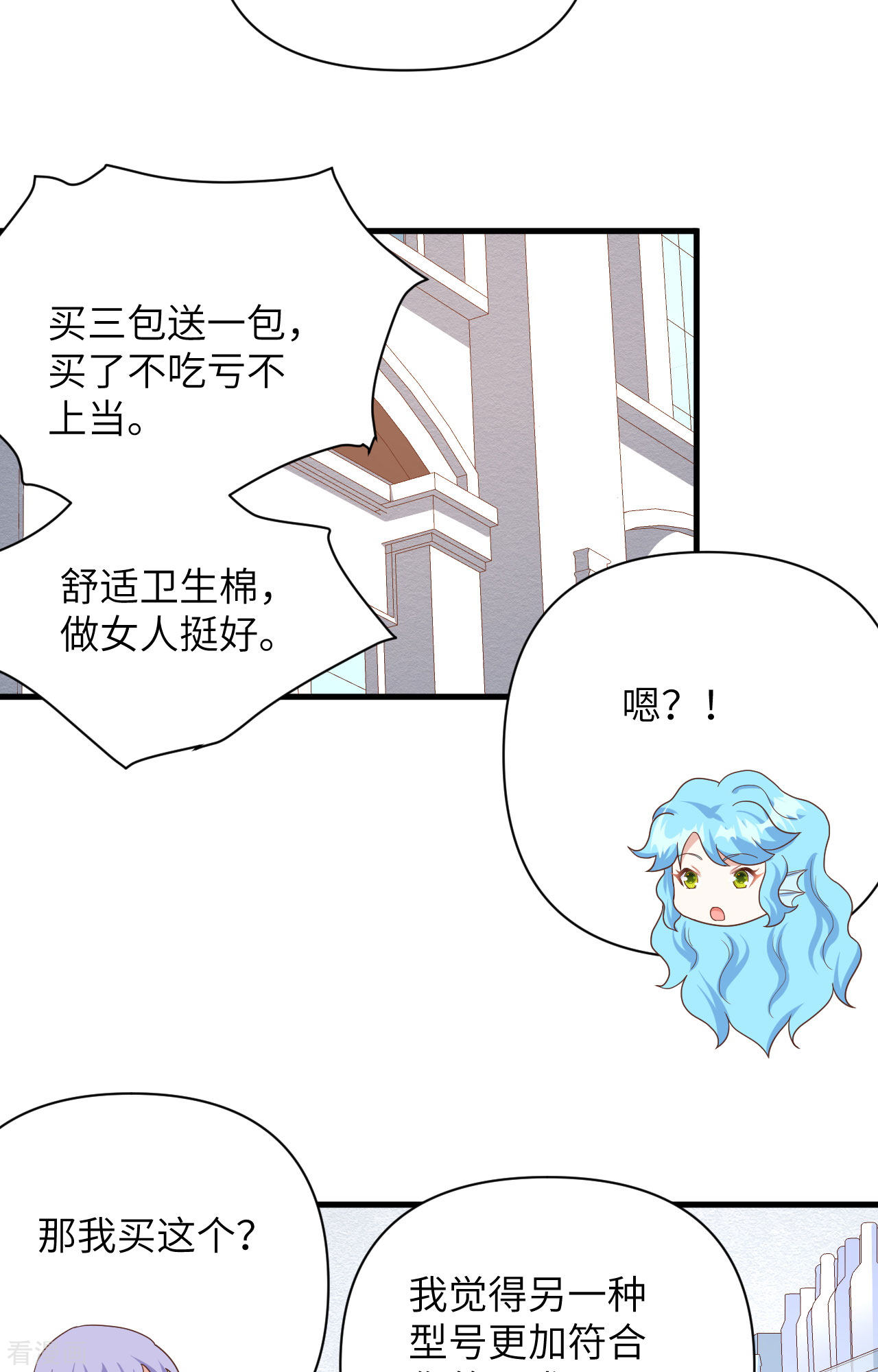 从今天开始当城主349话