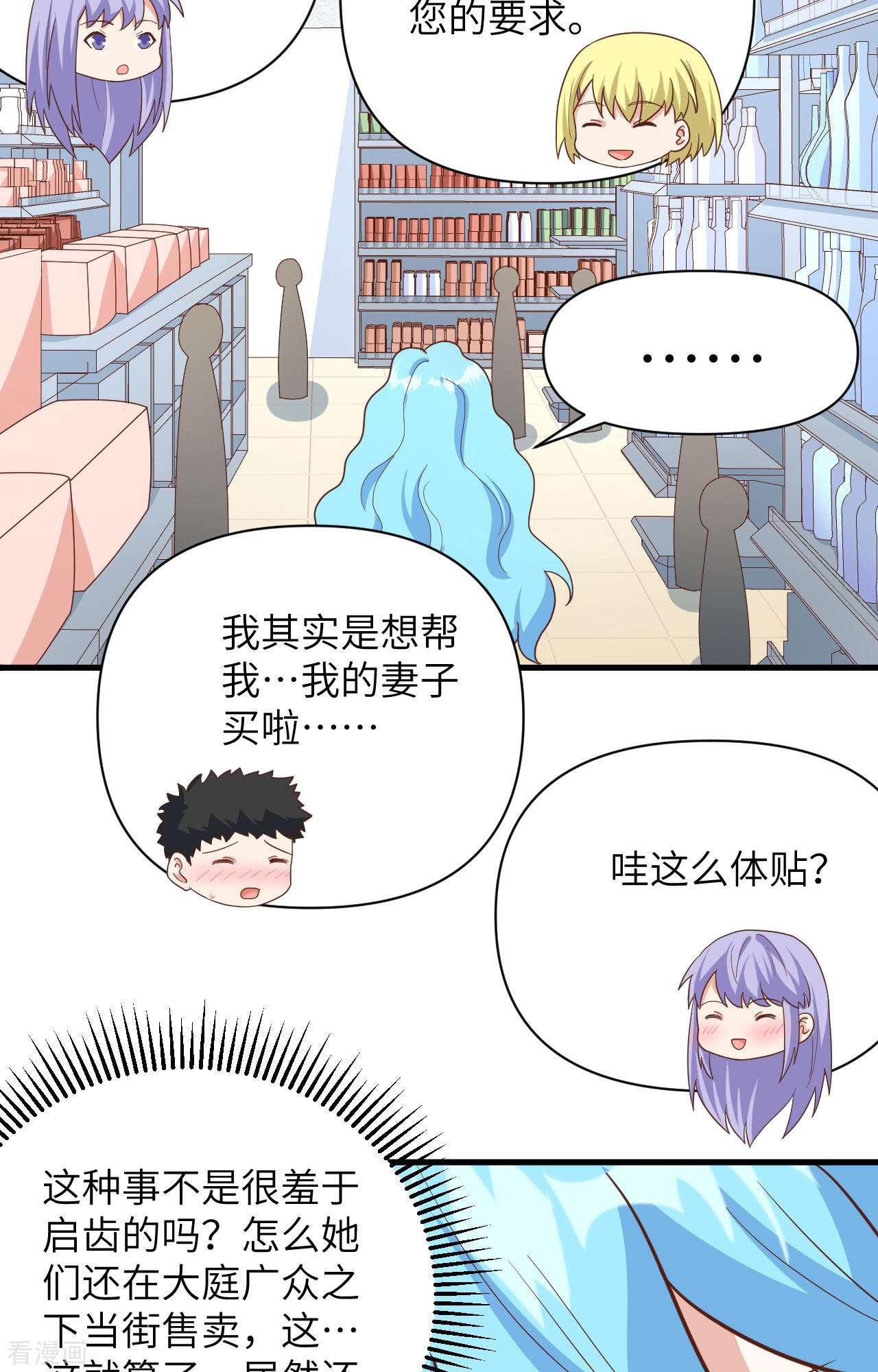 从今天开始当城主349话