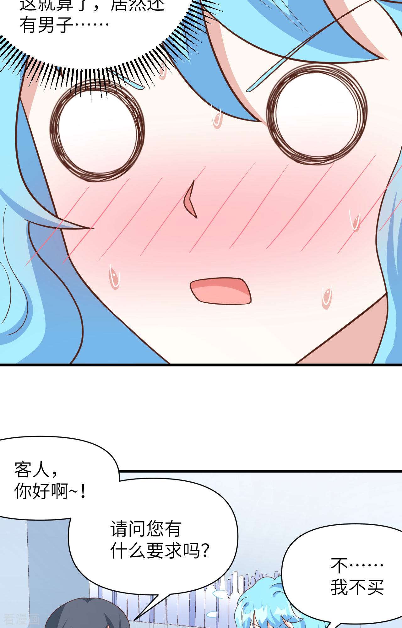 从今天开始当城主349话