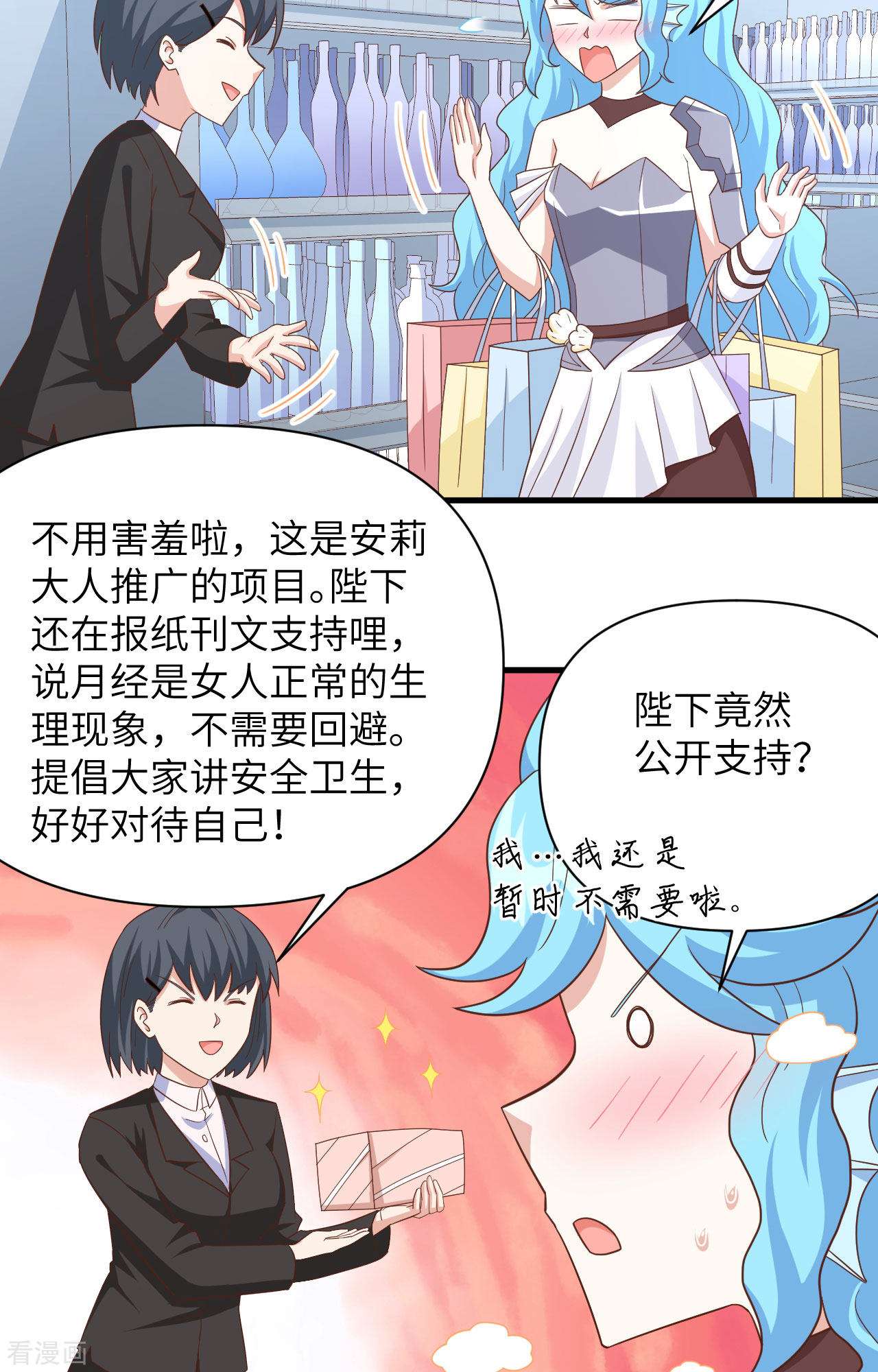从今天开始当城主349话