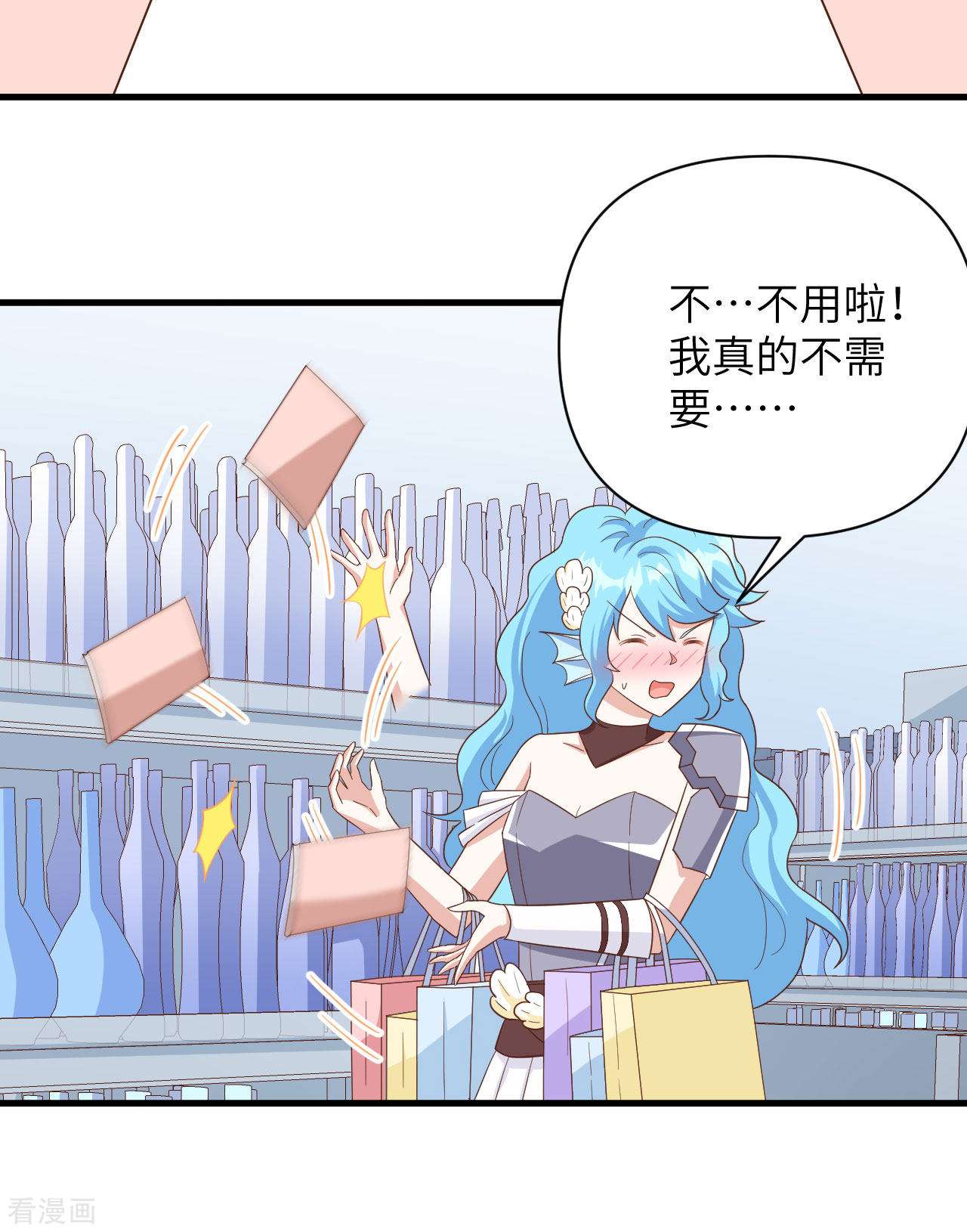 从今天开始当城主349话
