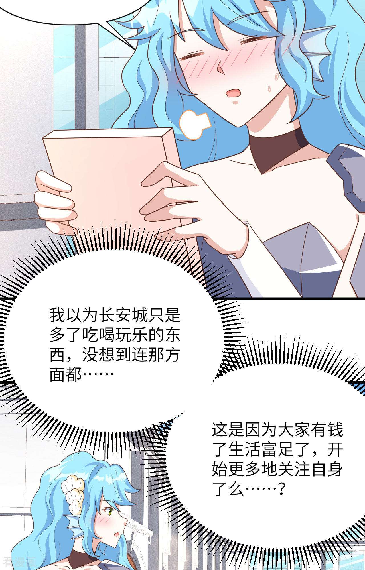 从今天开始当城主349话
