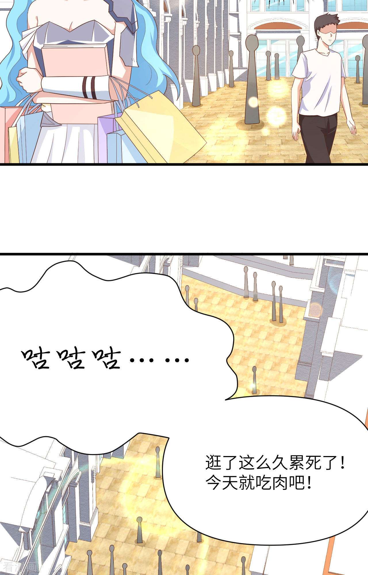 从今天开始当城主349话