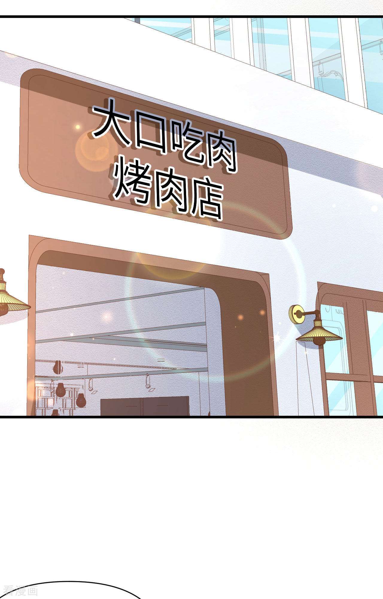 从今天开始当城主349话