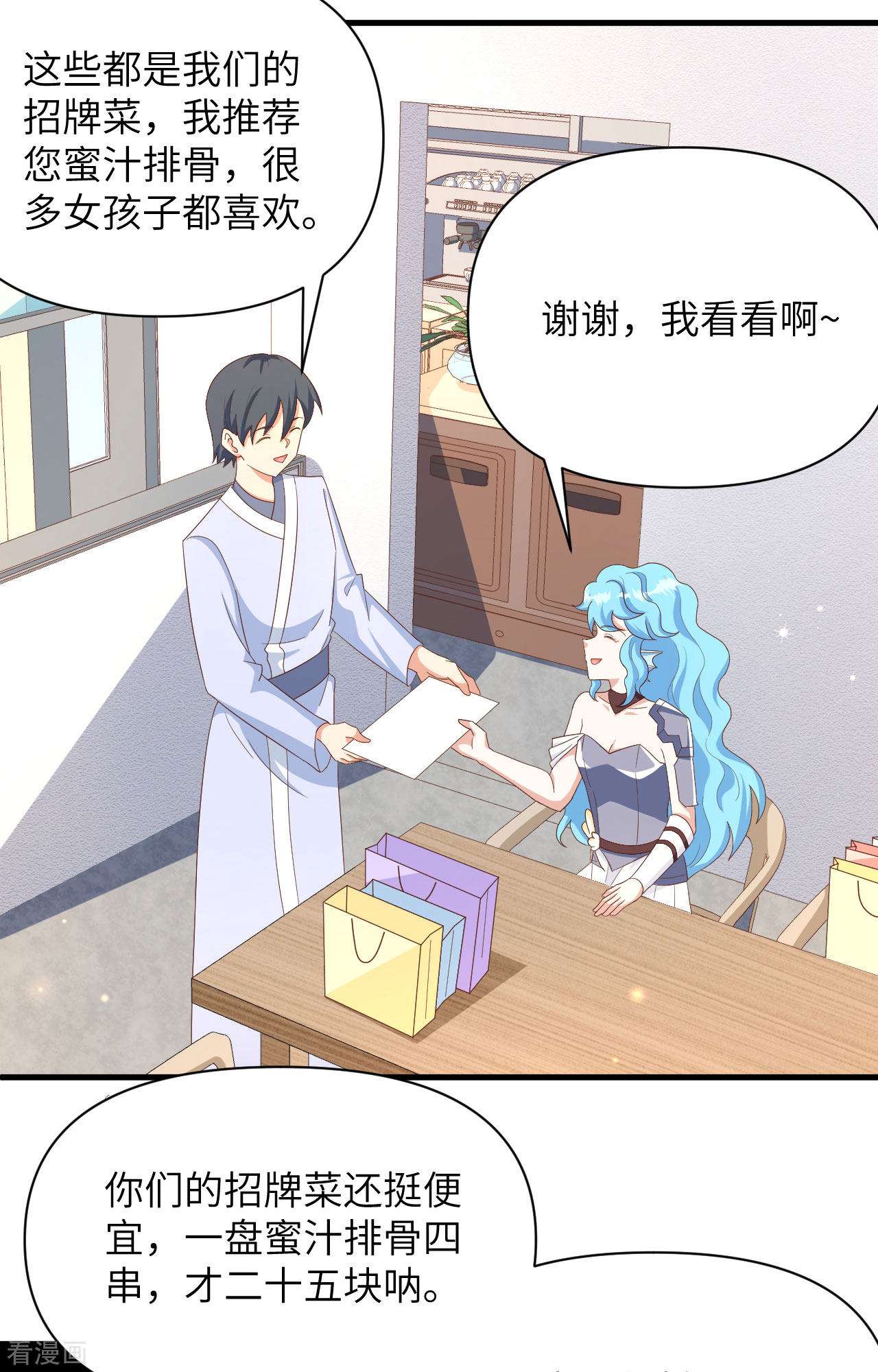 从今天开始当城主349话