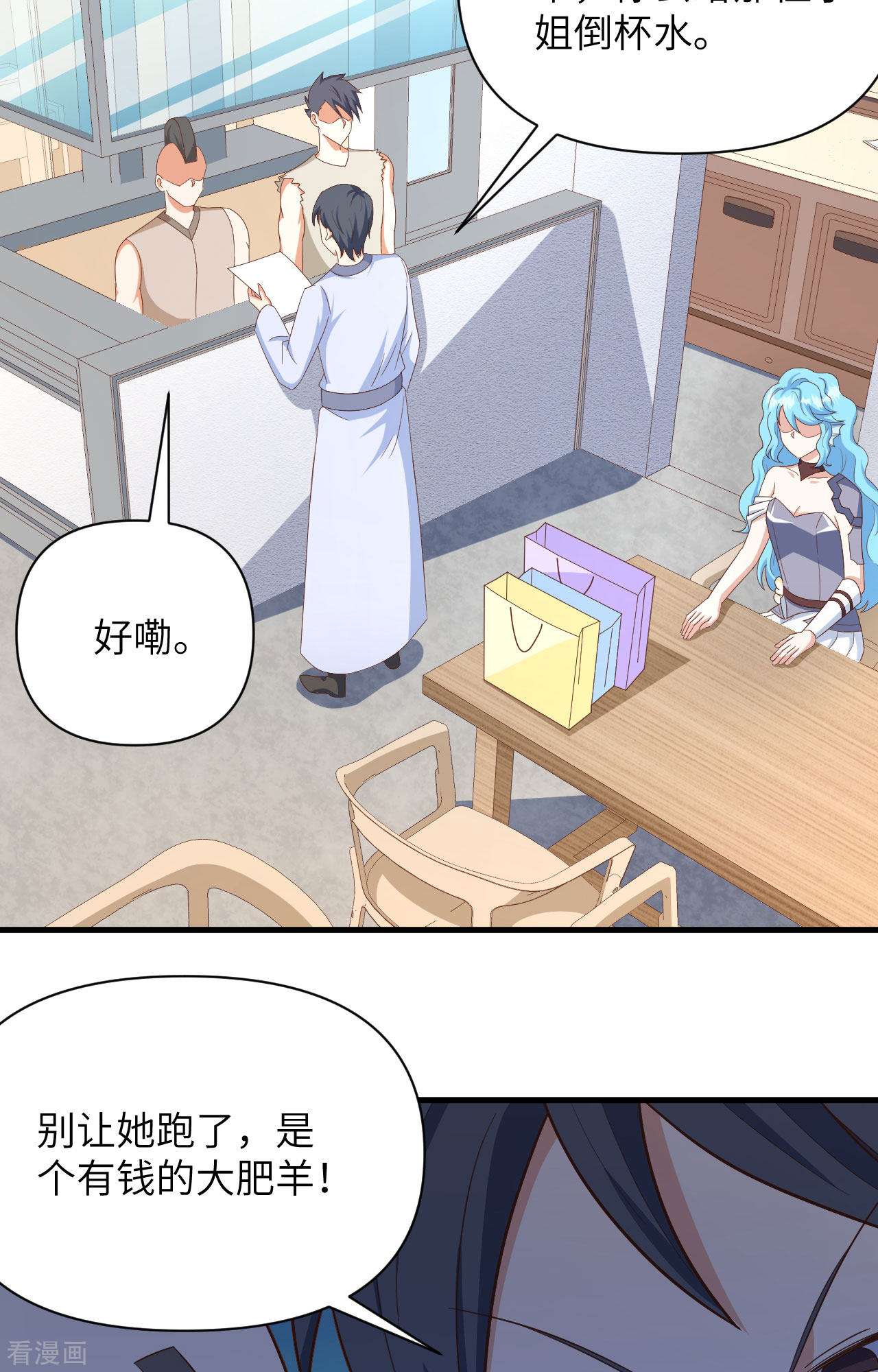 从今天开始当城主349话