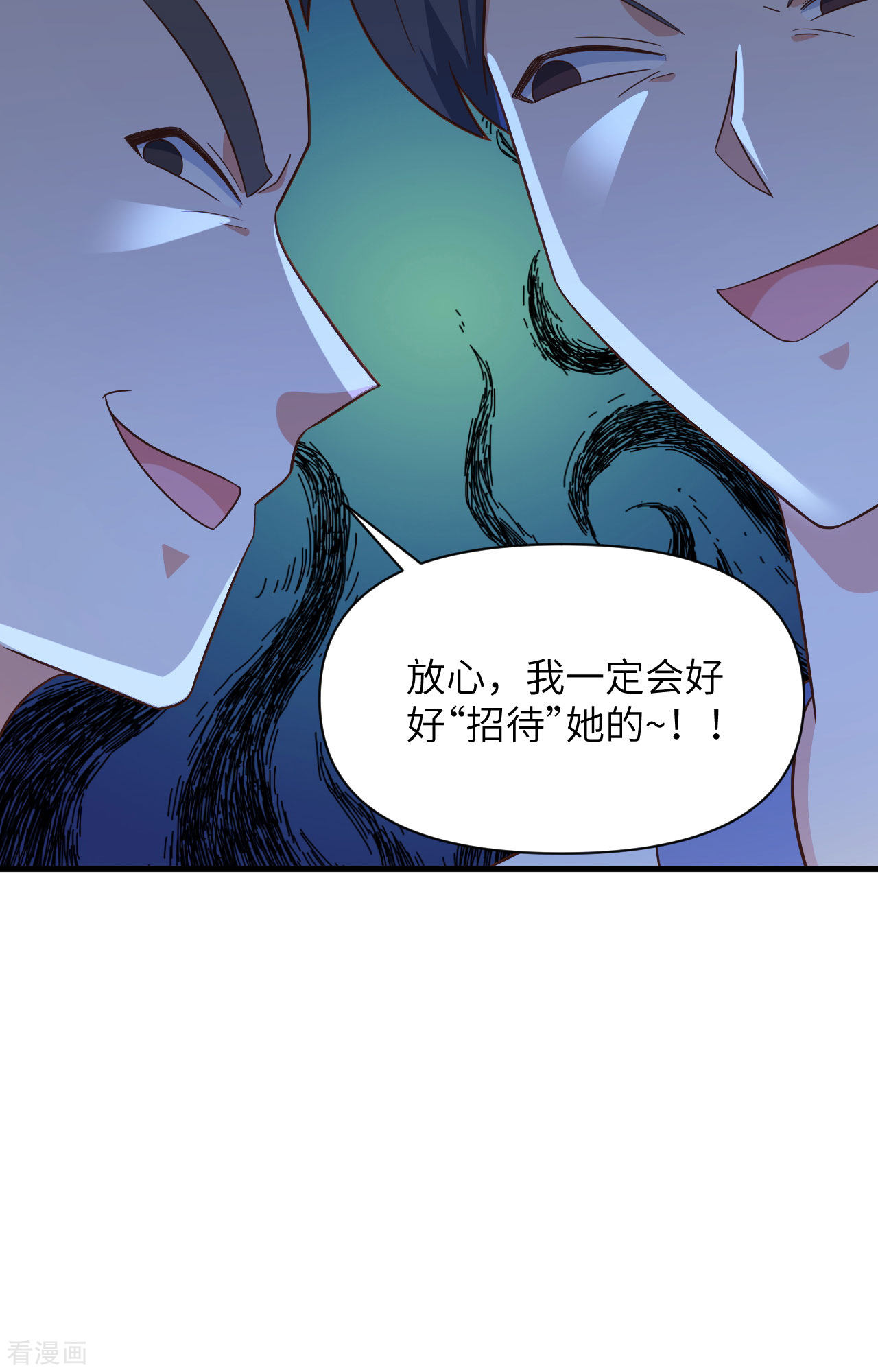从今天开始当城主349话