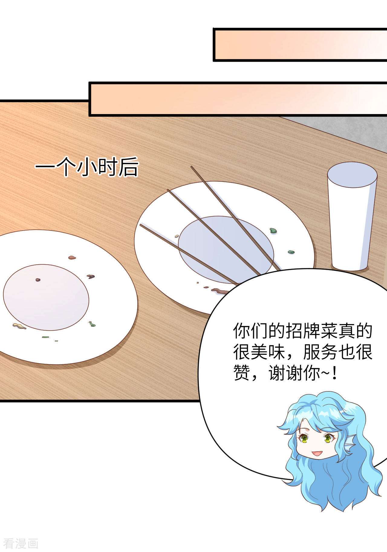 从今天开始当城主349话