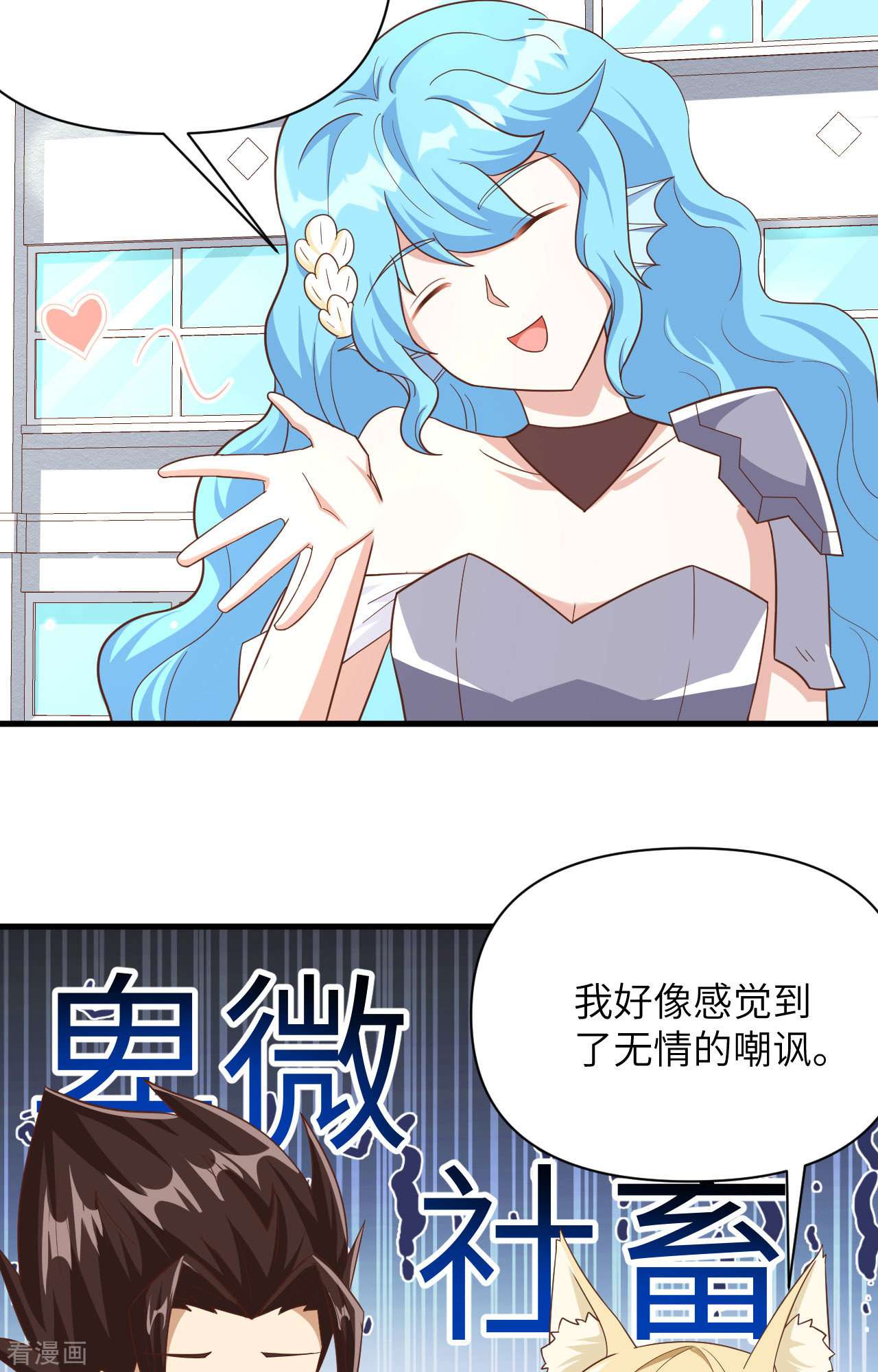 从今天开始当城主349话