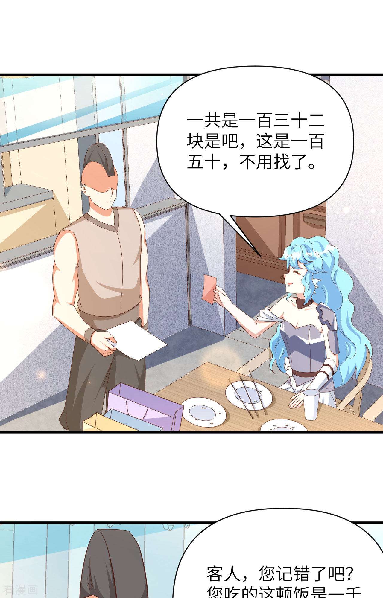 从今天开始当城主349话