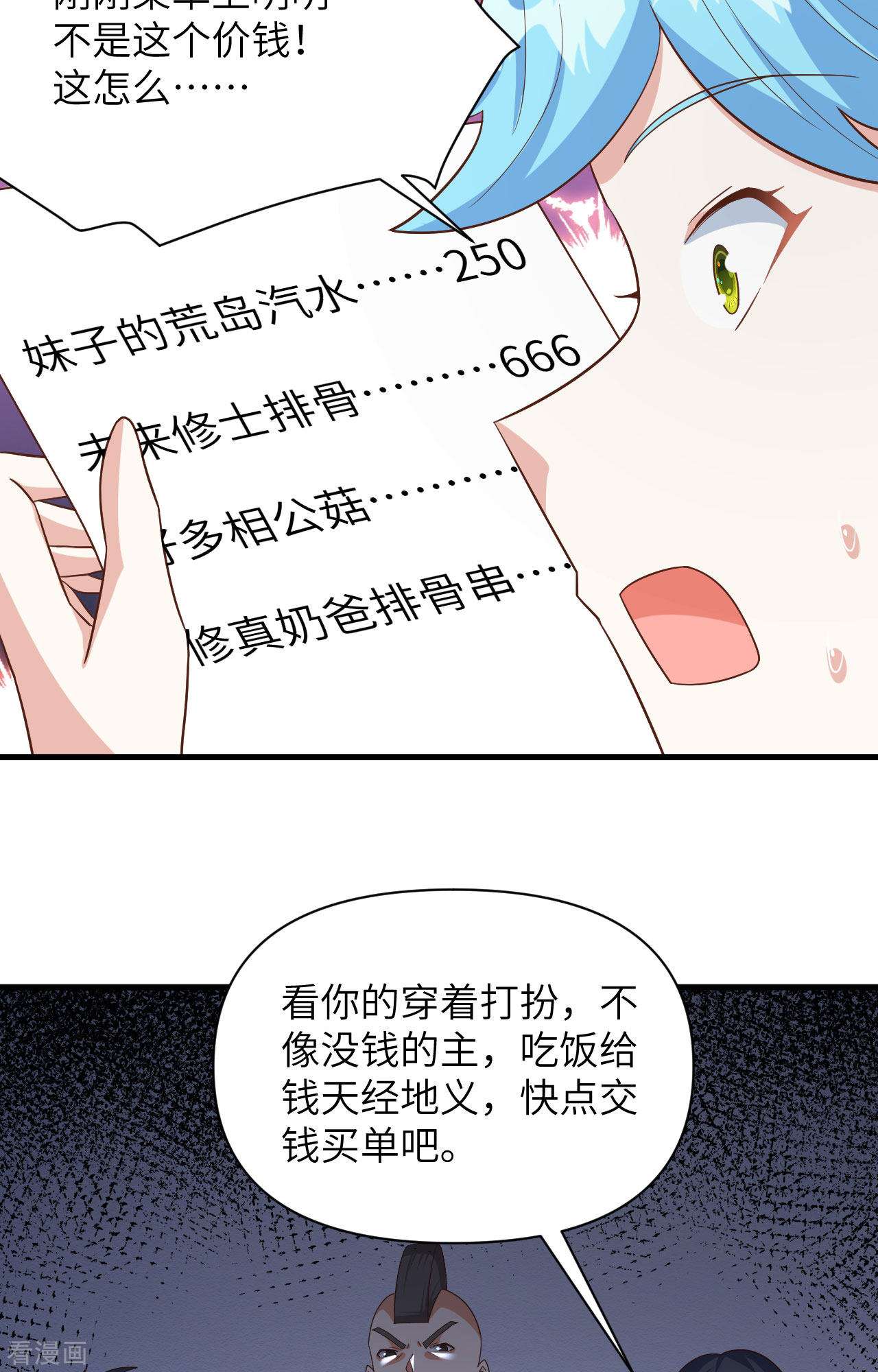 从今天开始当城主349话