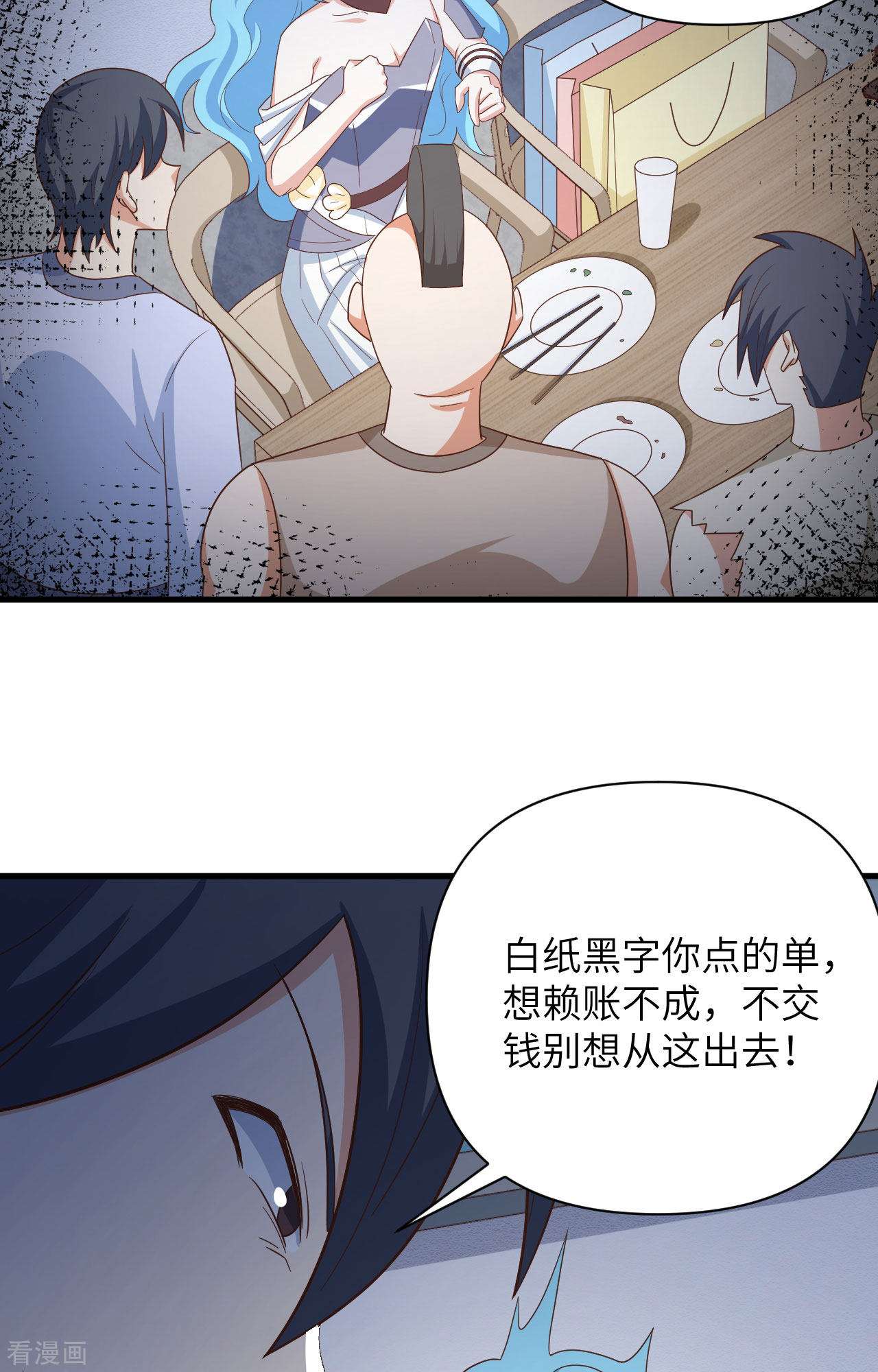 从今天开始当城主349话