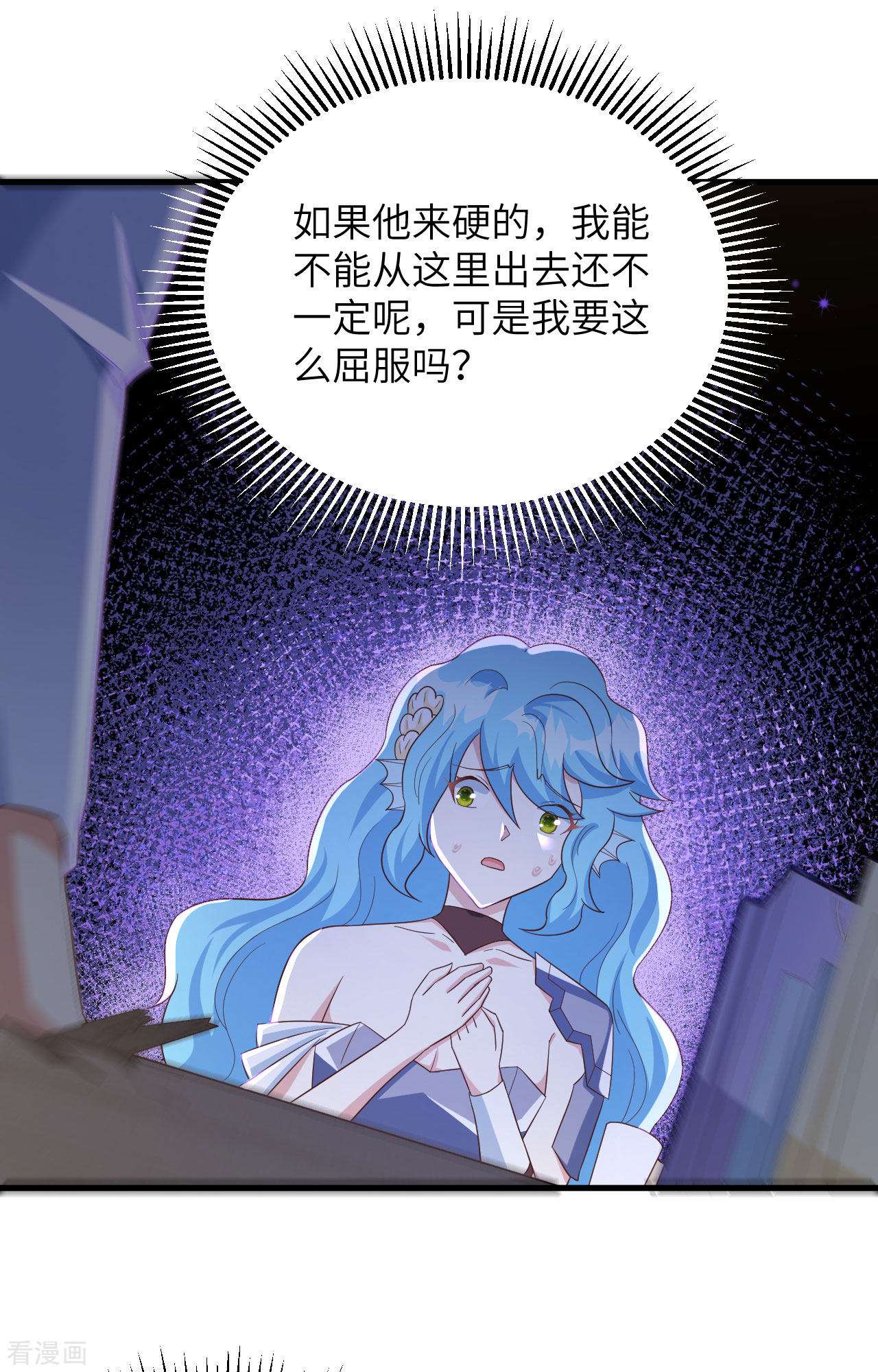 从今天开始当城主349话