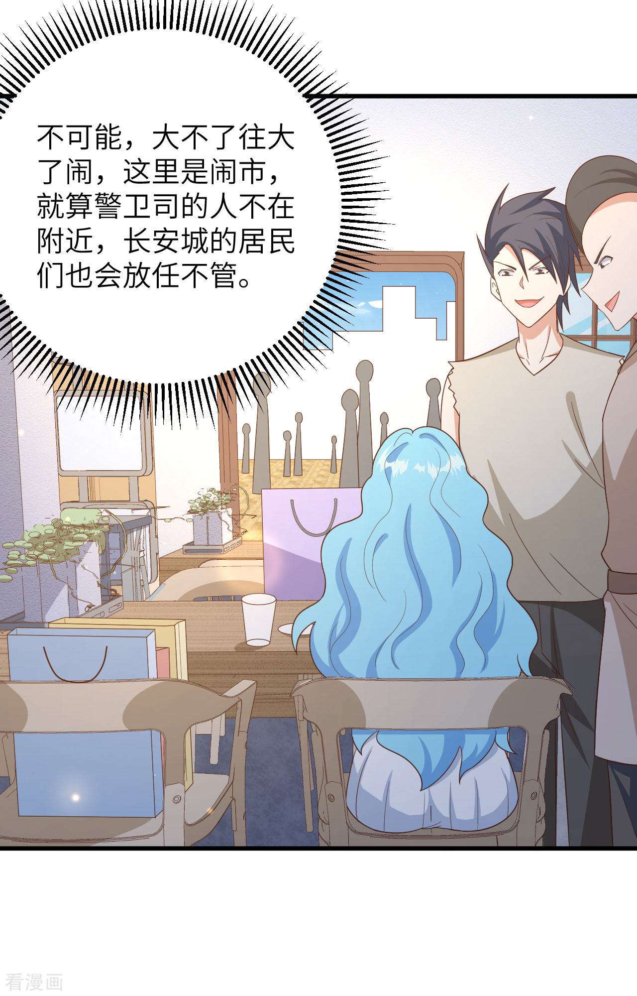 从今天开始当城主349话