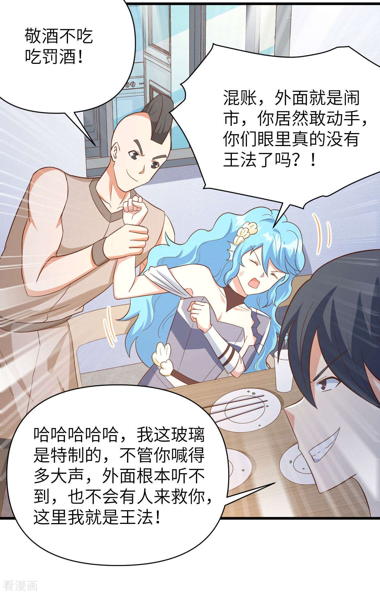 从今天开始当城主349话