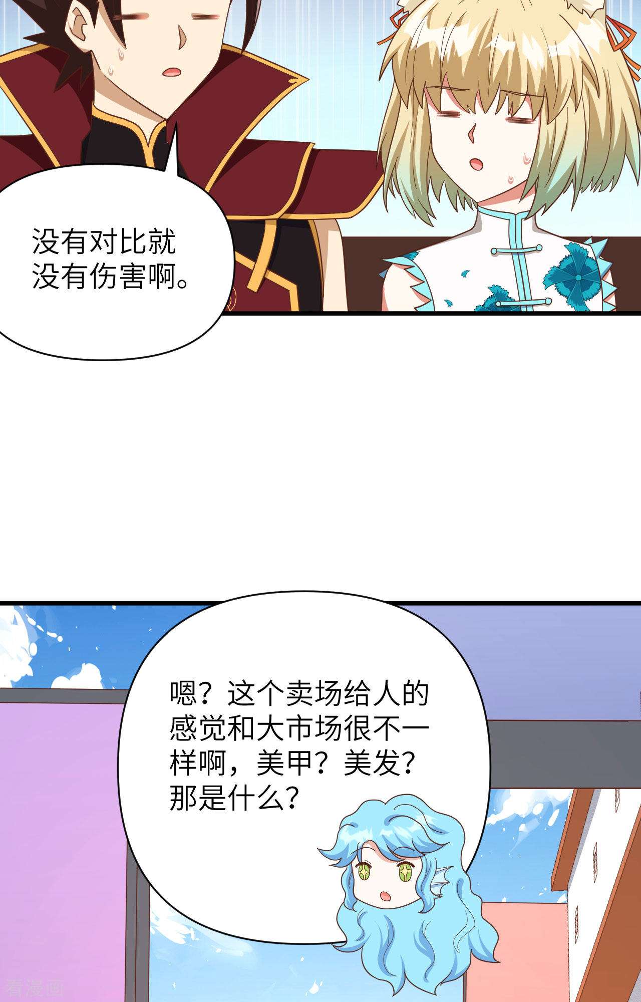 从今天开始当城主349话
