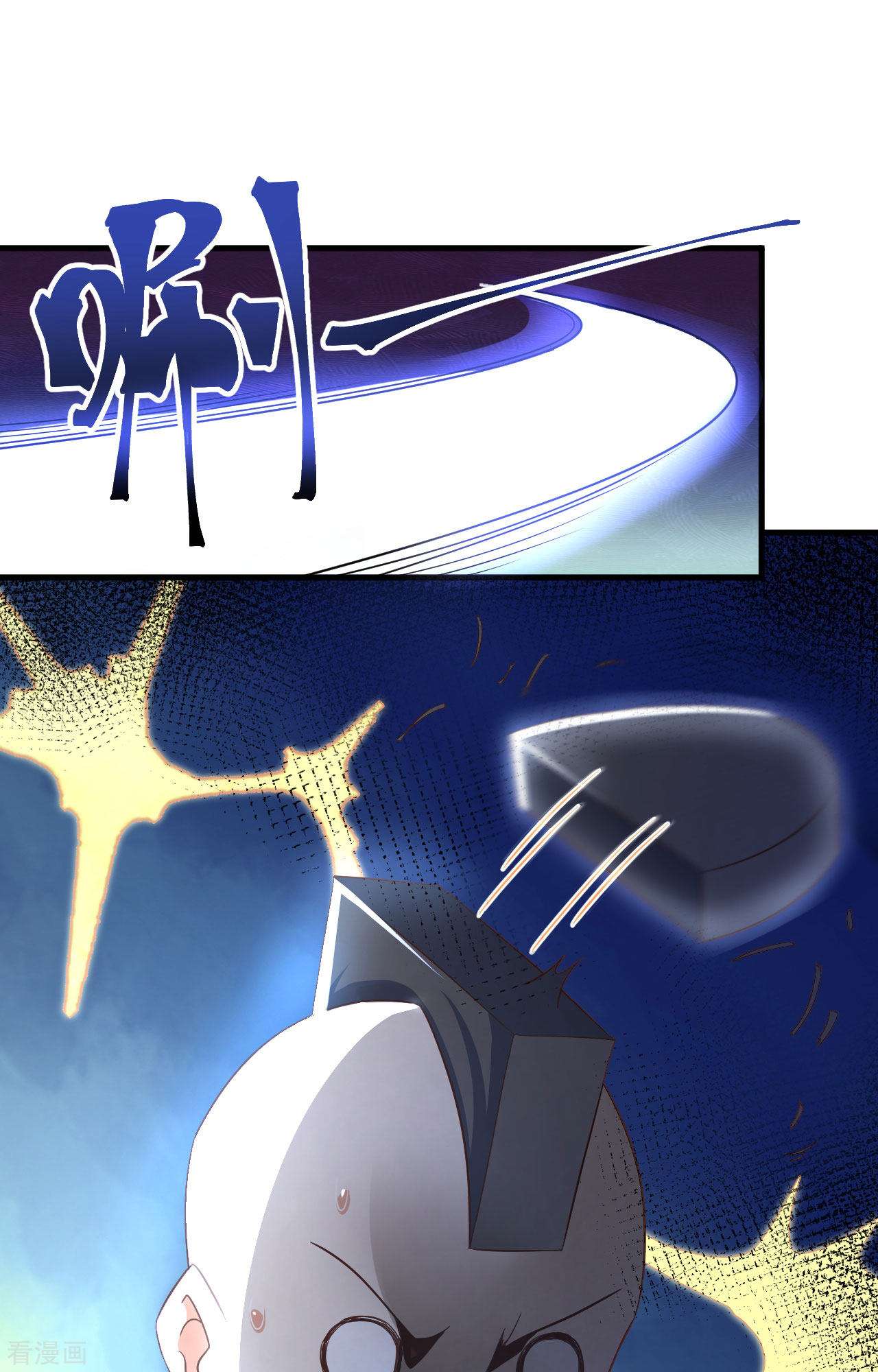 从今天开始当城主349话