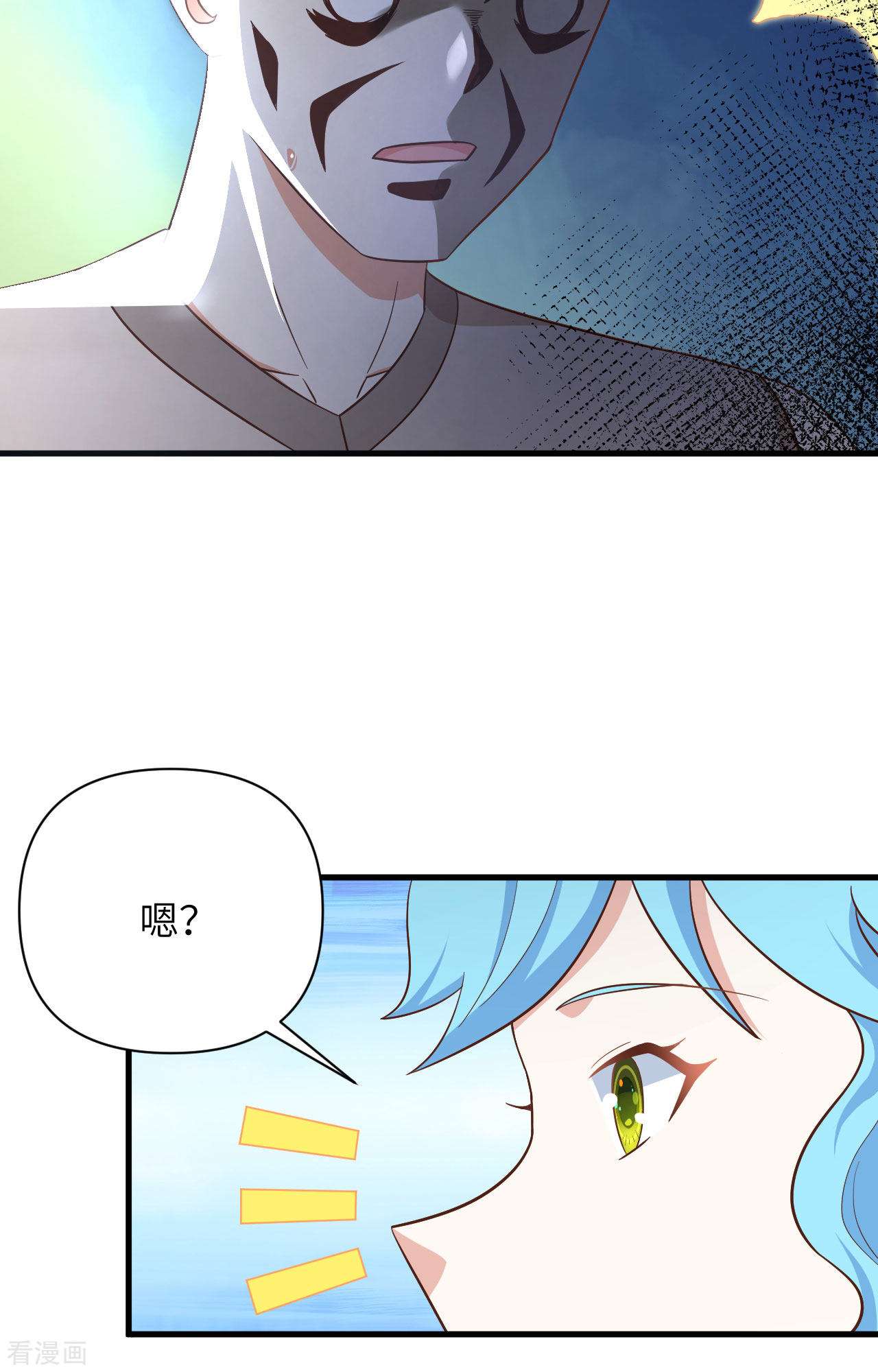 从今天开始当城主349话