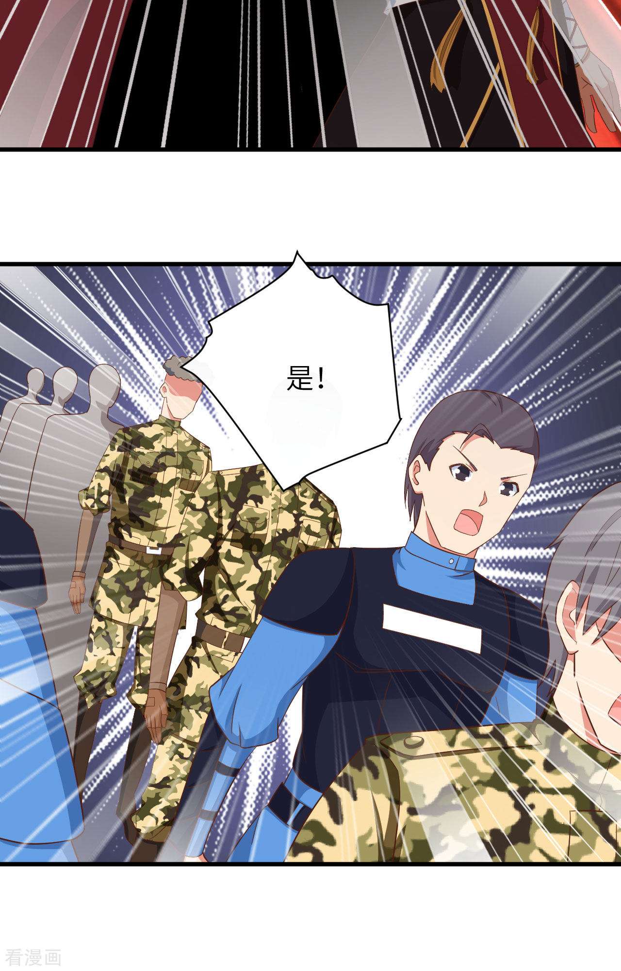 从今天开始当城主349话