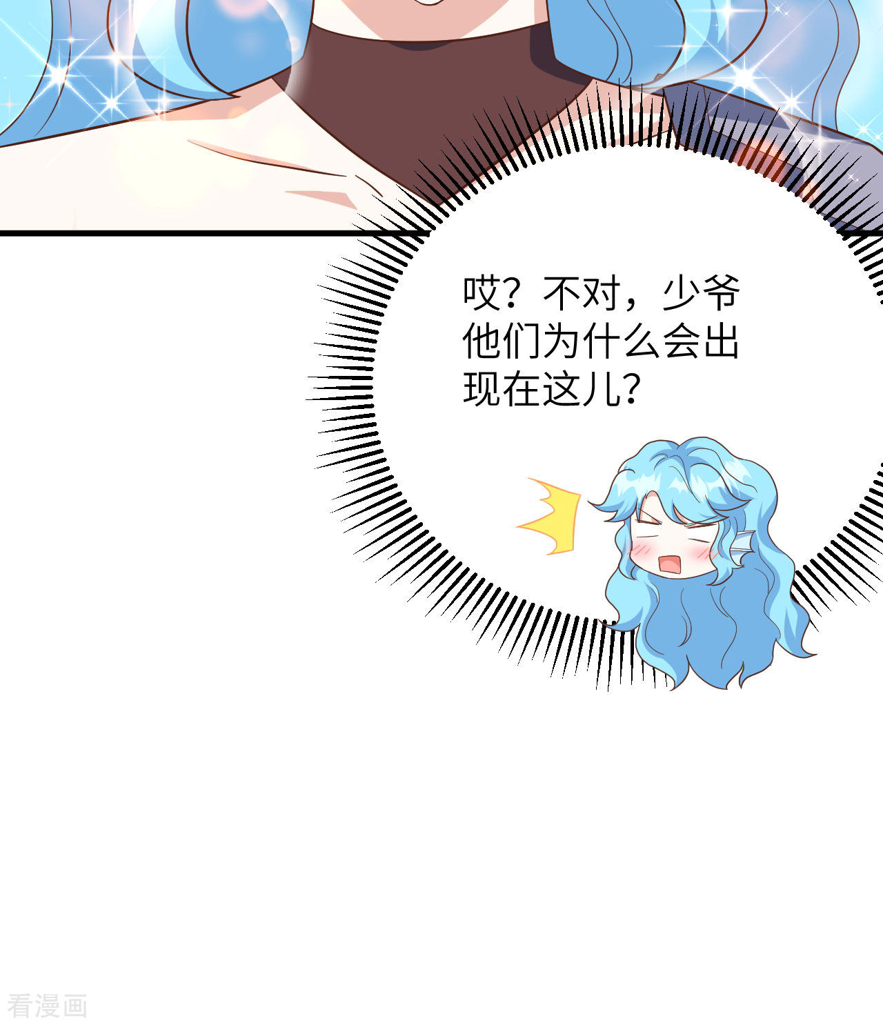 从今天开始当城主349话