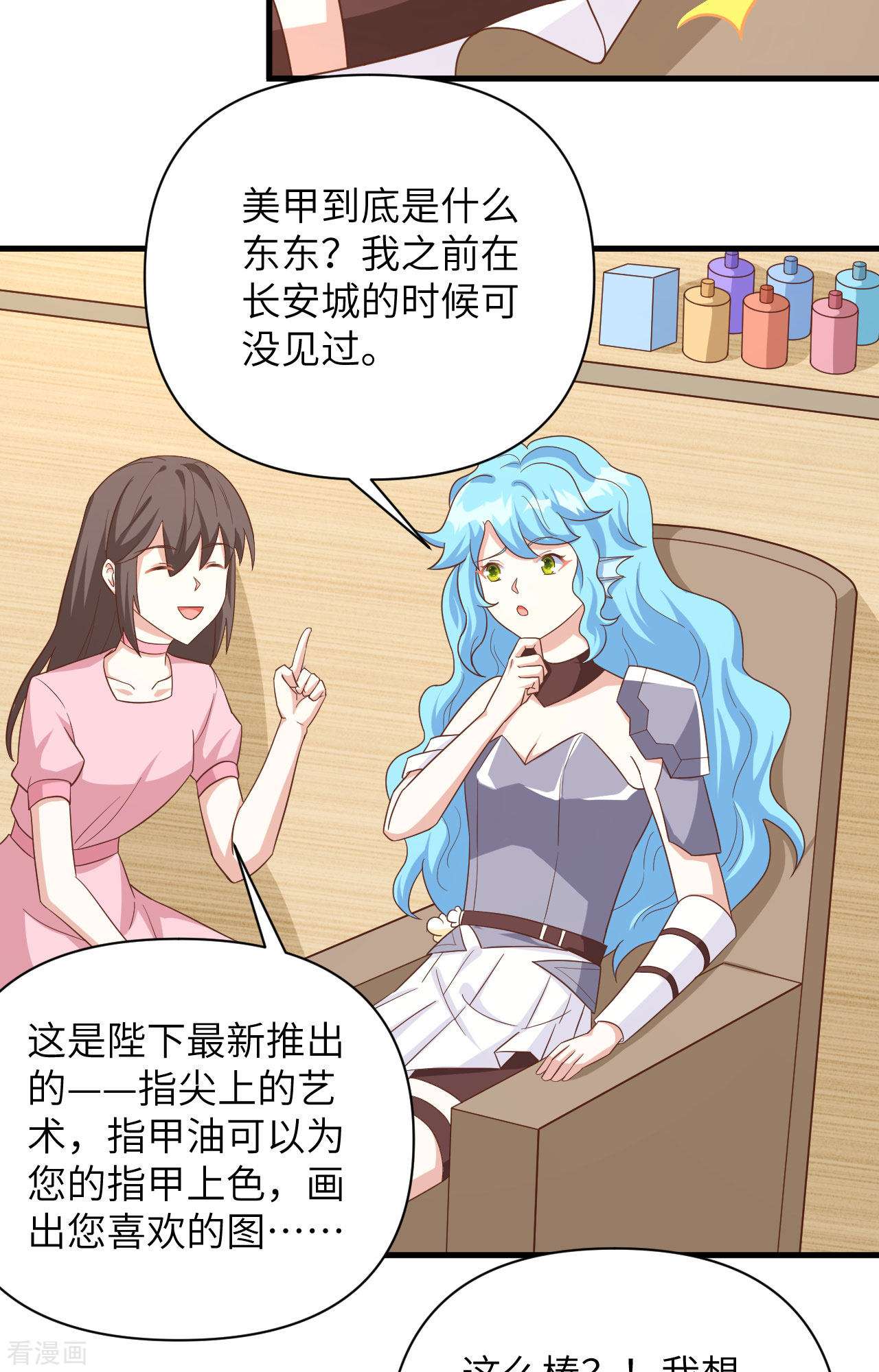从今天开始当城主349话