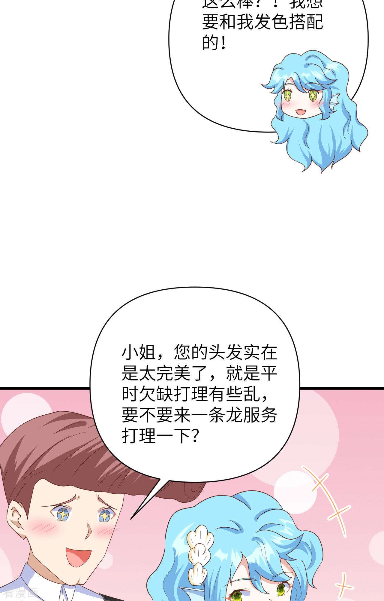 从今天开始当城主349话