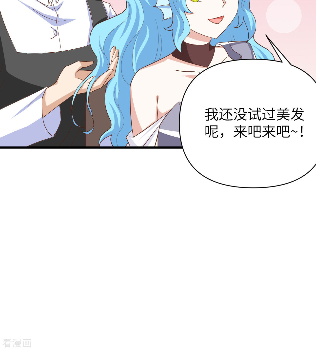 从今天开始当城主349话