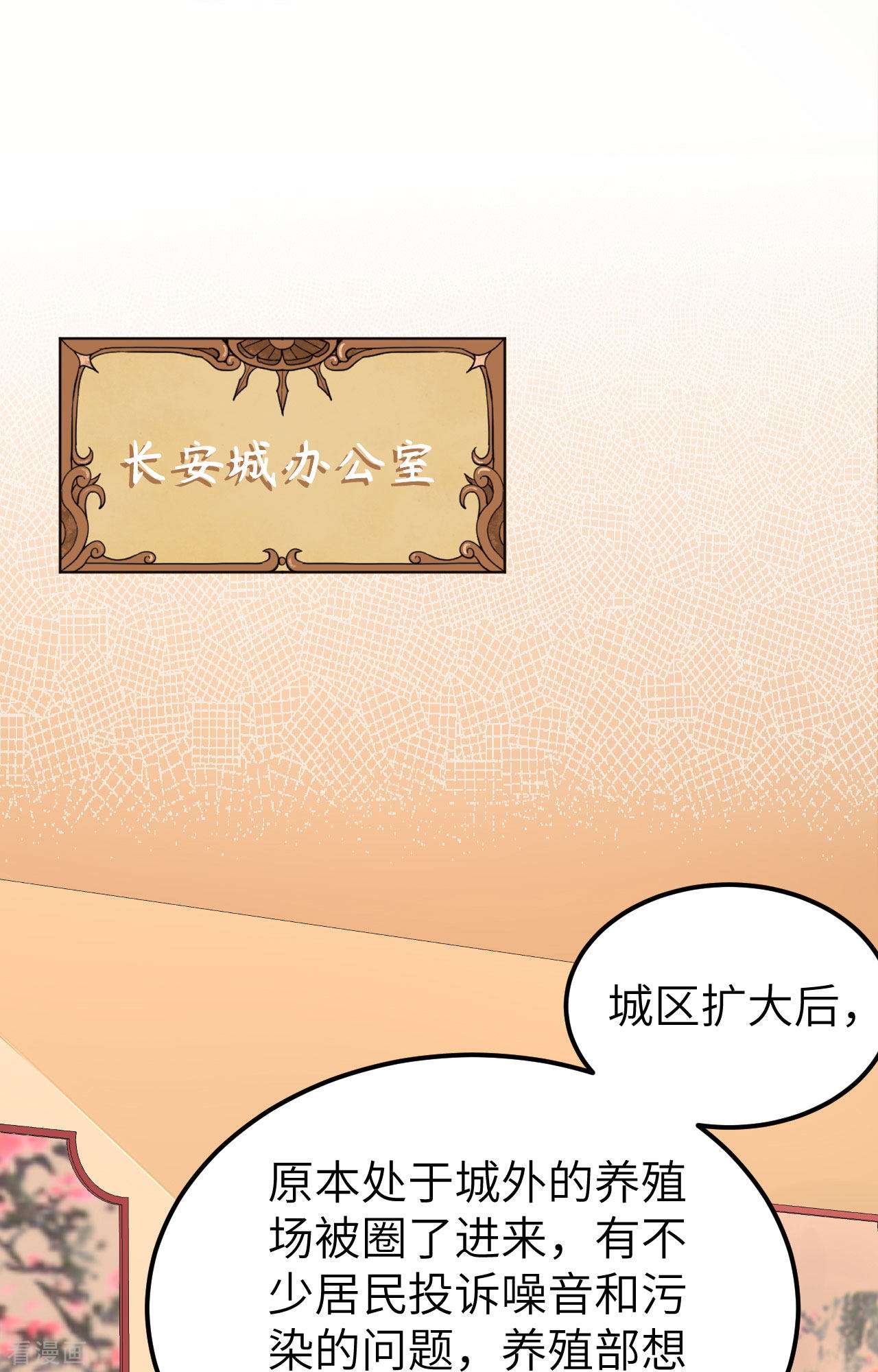 从今天开始当城主350话