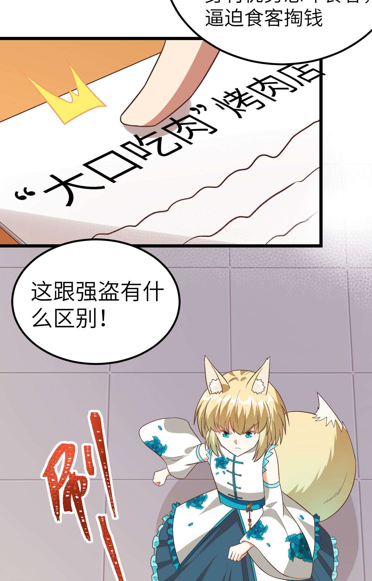 从今天开始当城主350话