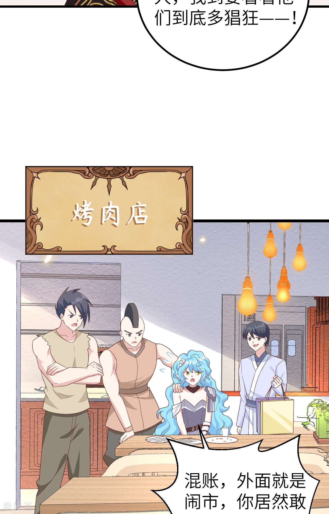 从今天开始当城主350话