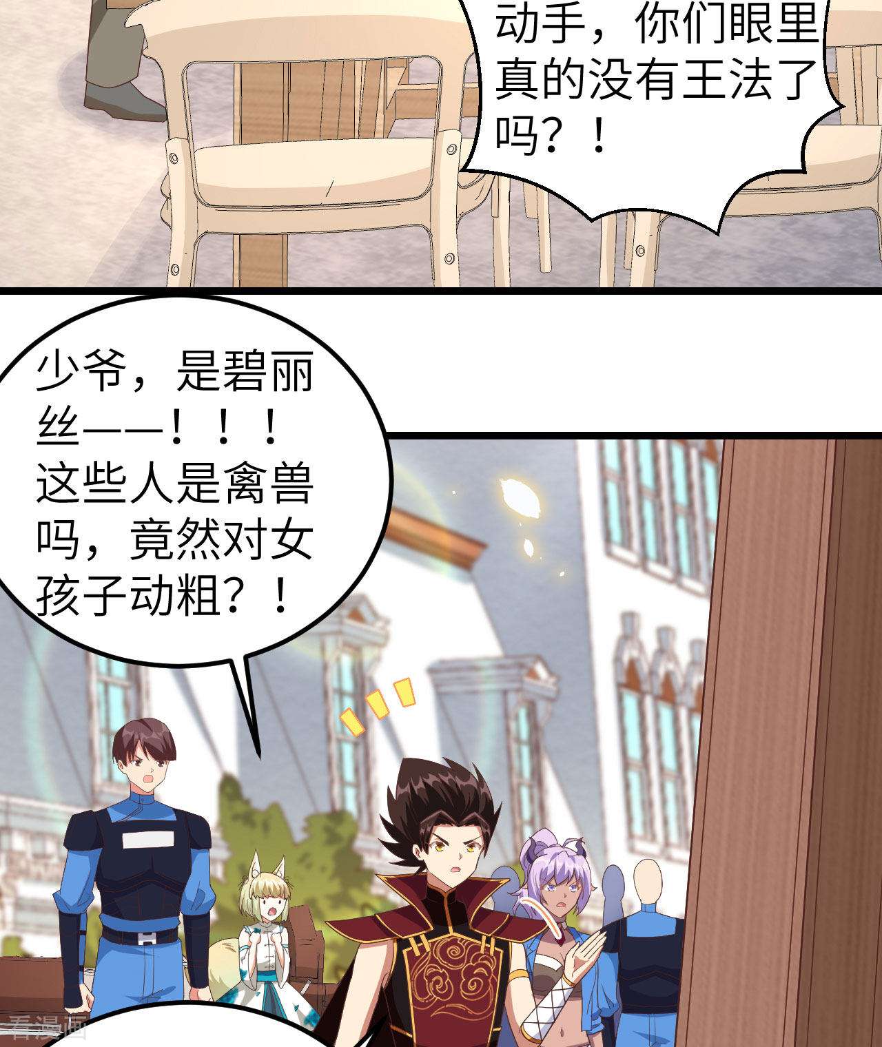 从今天开始当城主350话