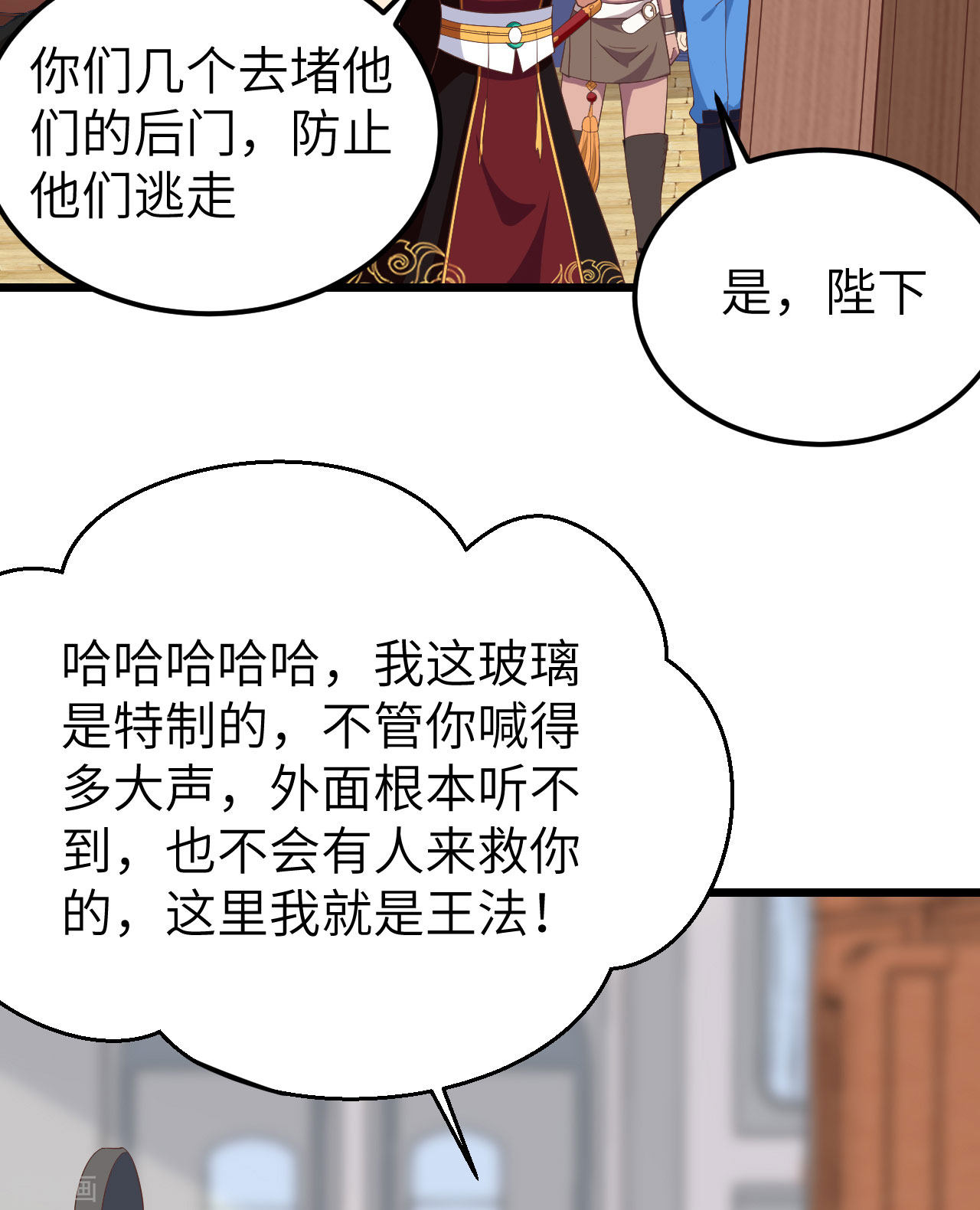 从今天开始当城主350话