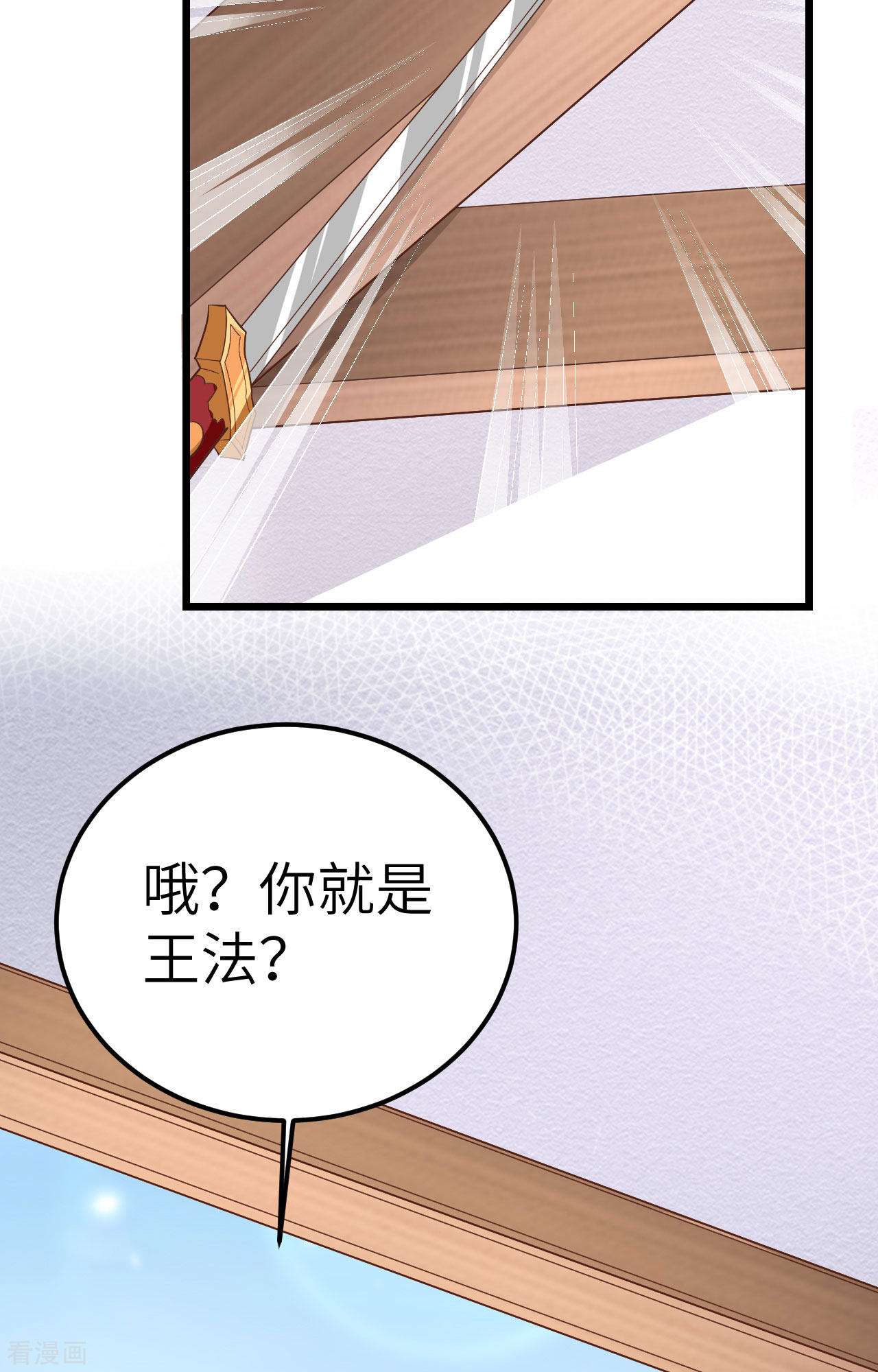 从今天开始当城主350话