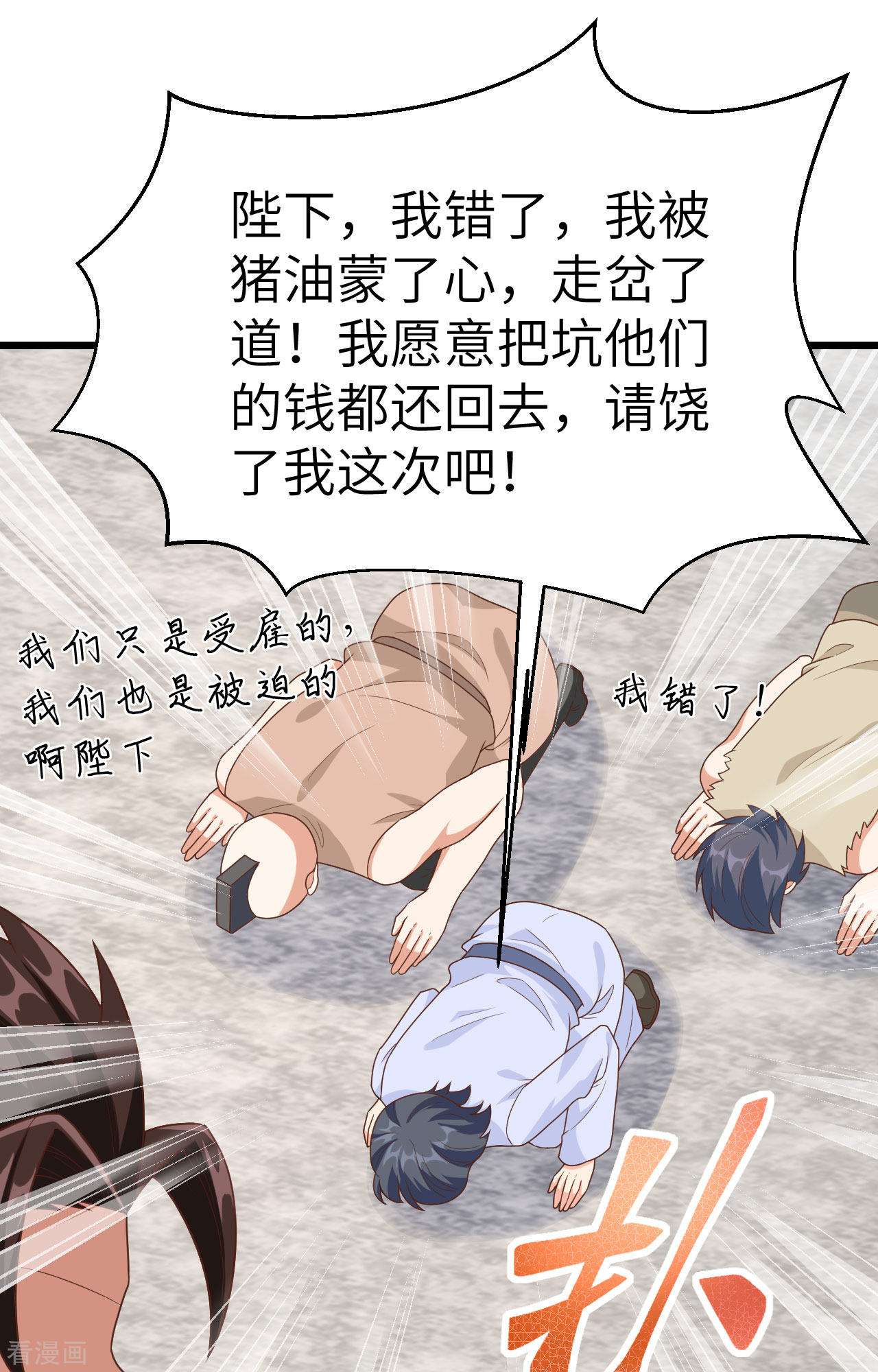 从今天开始当城主350话