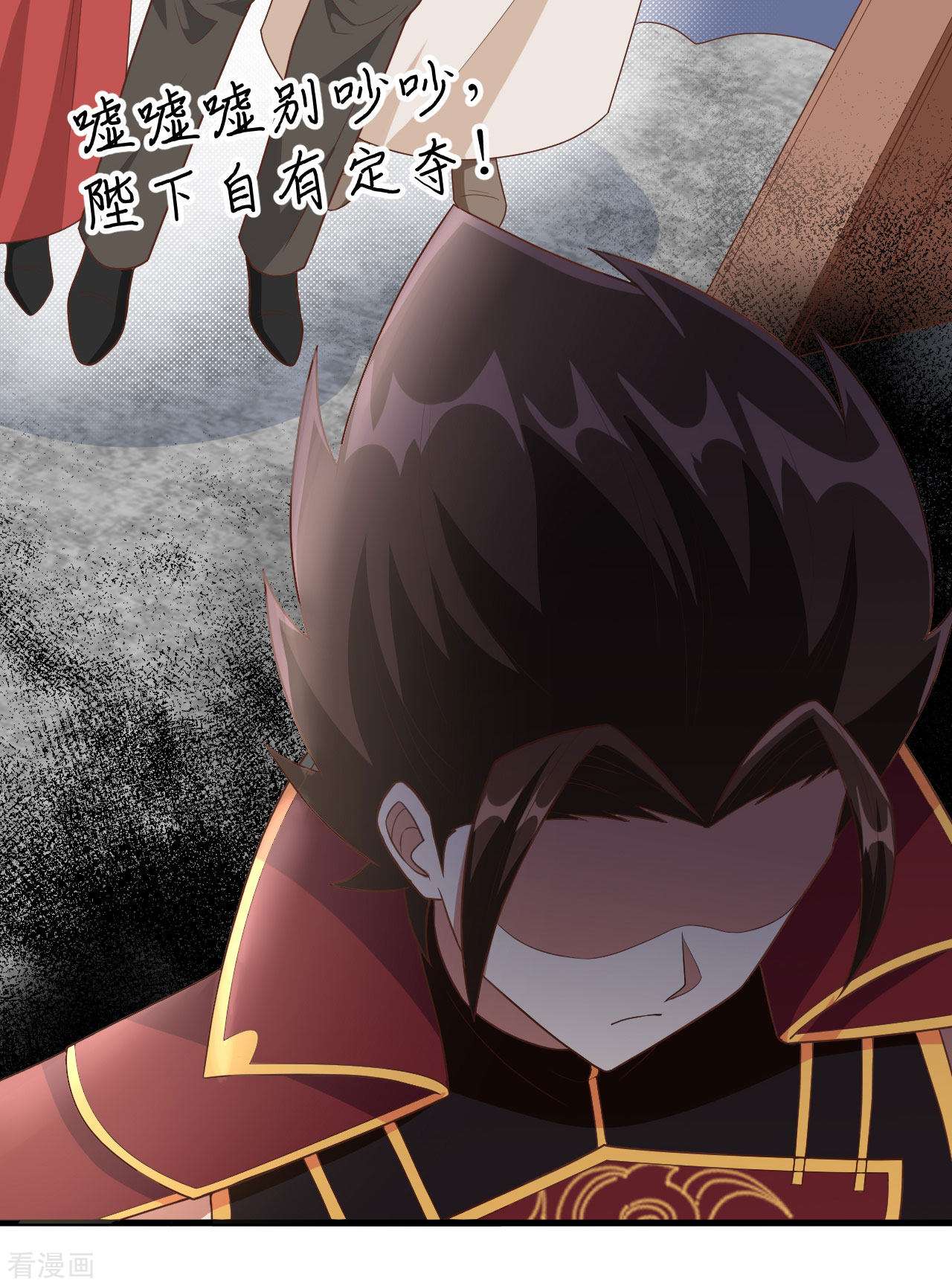 从今天开始当城主350话