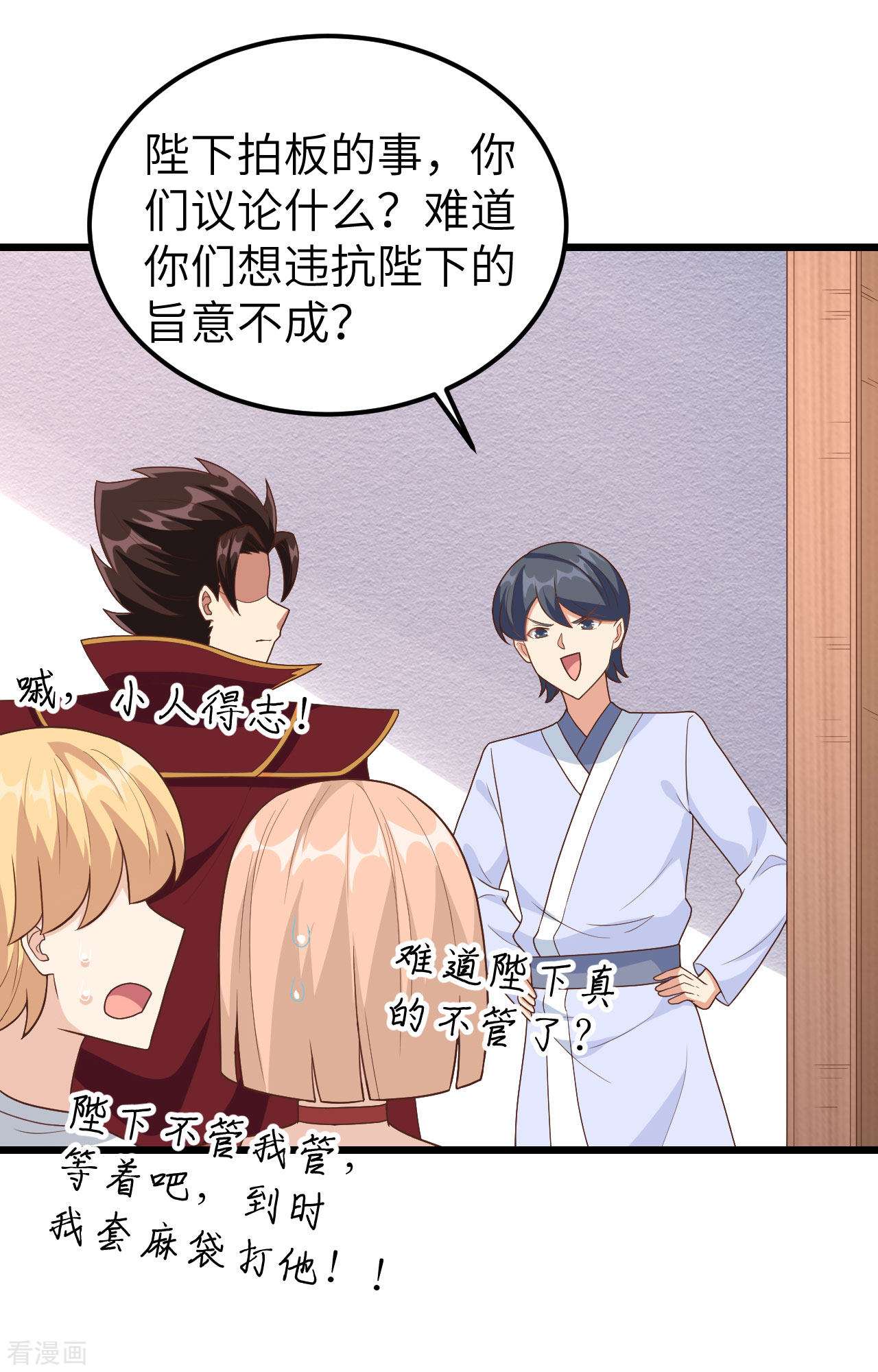 从今天开始当城主350话