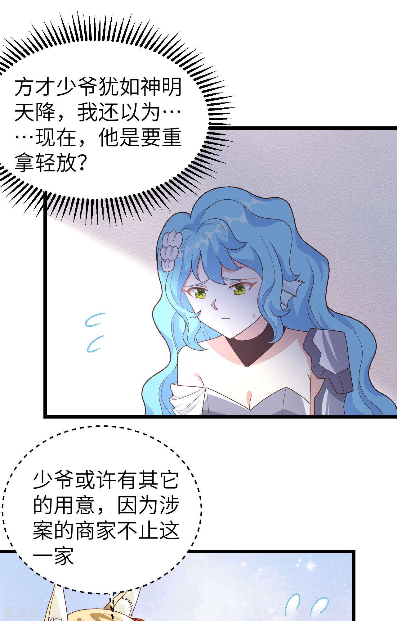从今天开始当城主350话