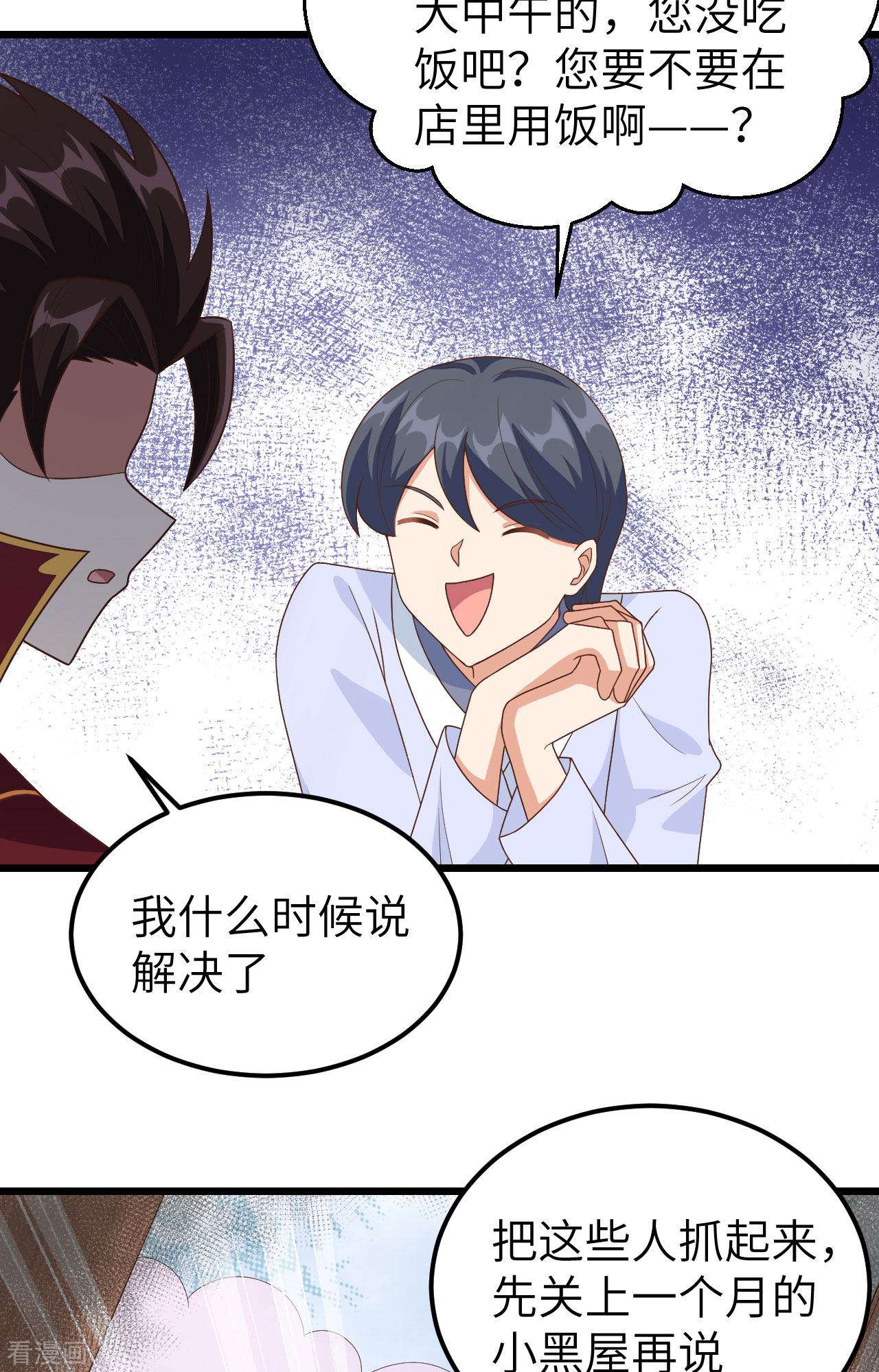 从今天开始当城主350话