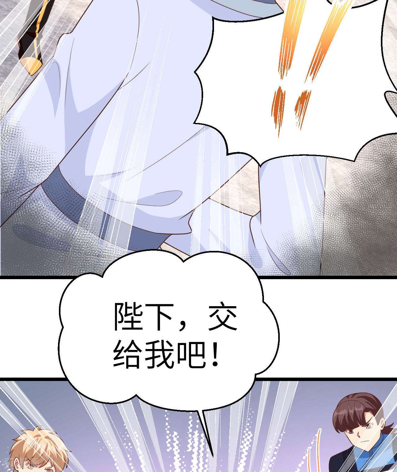 从今天开始当城主350话