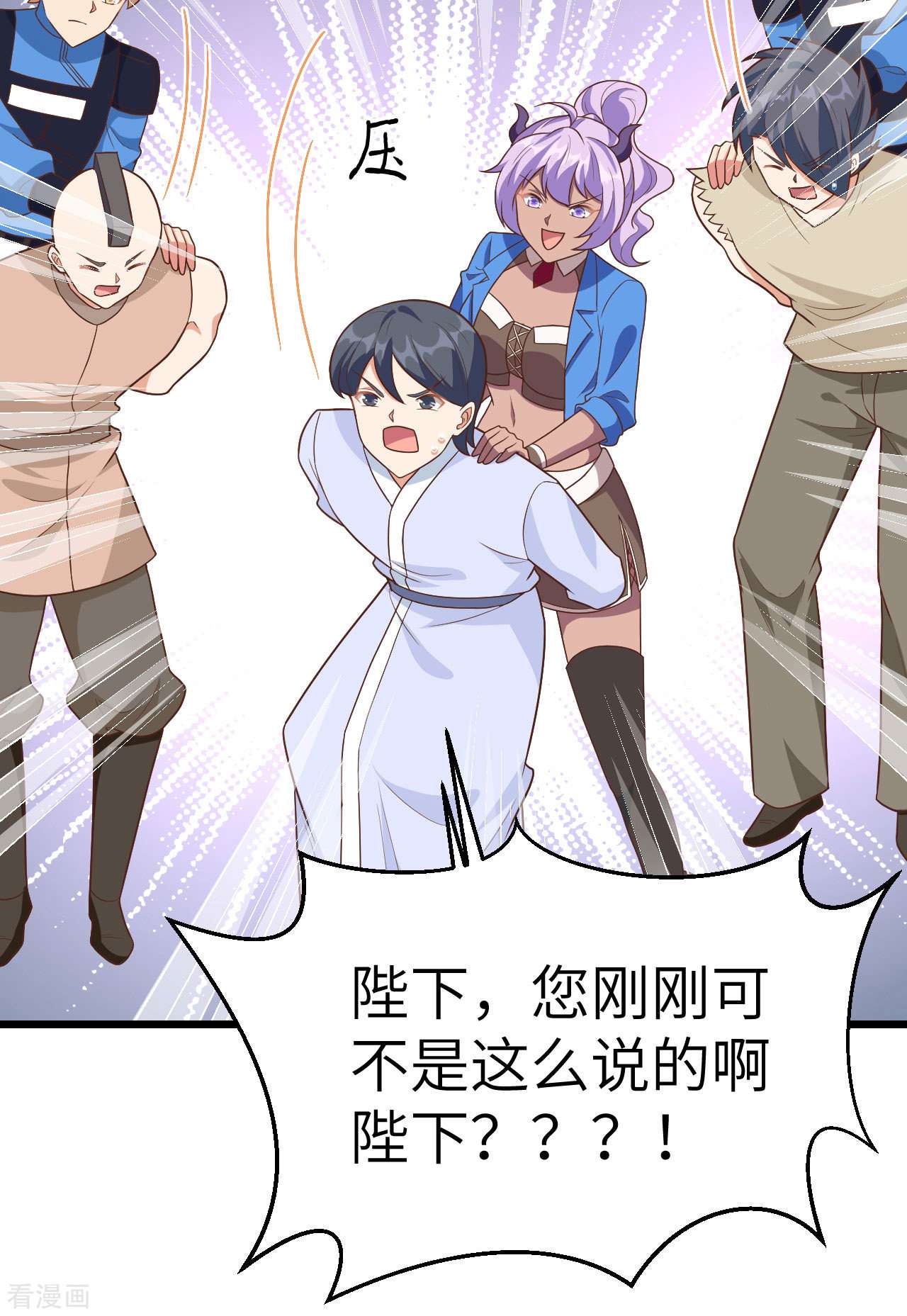 从今天开始当城主350话