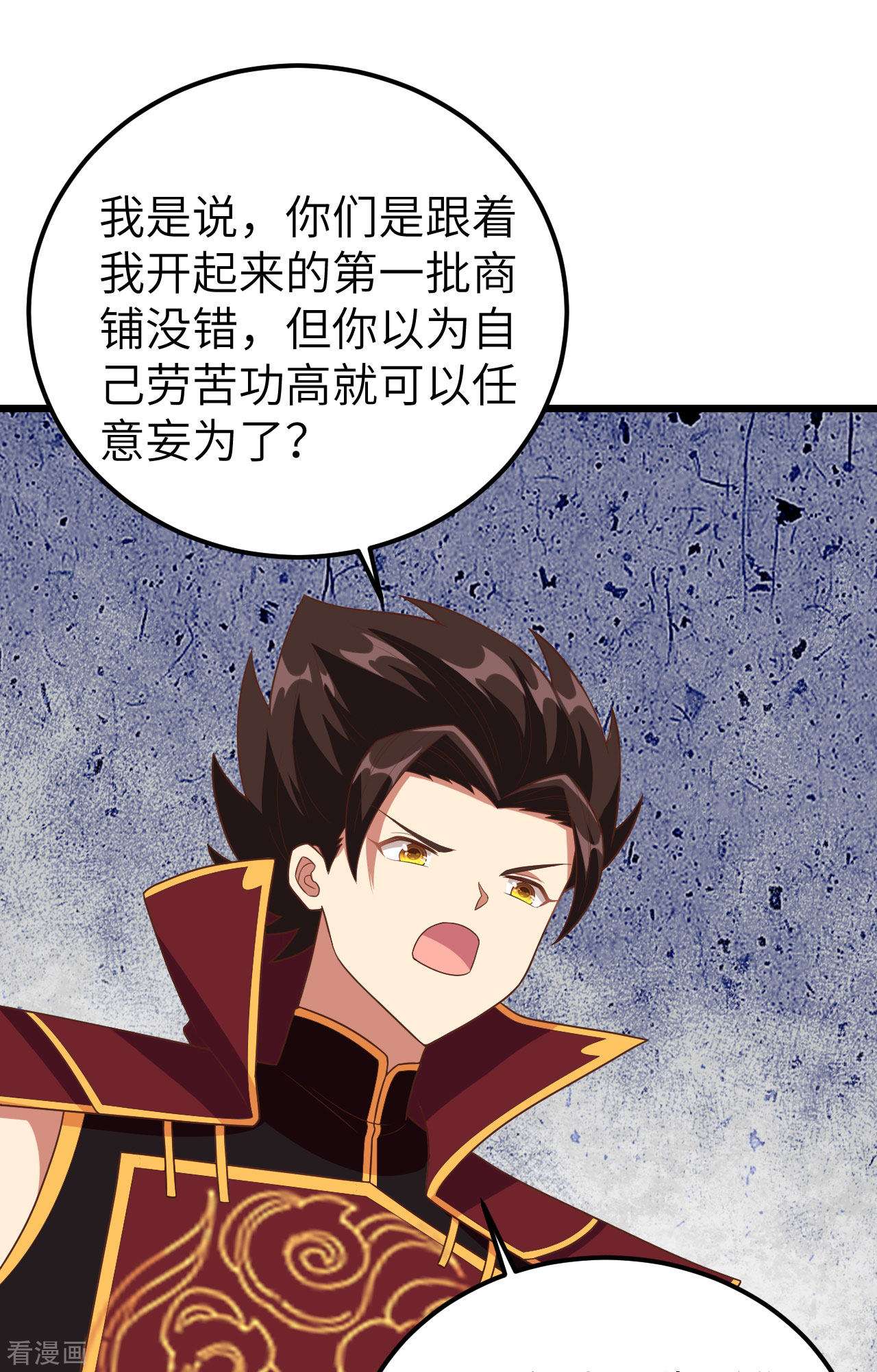 从今天开始当城主350话