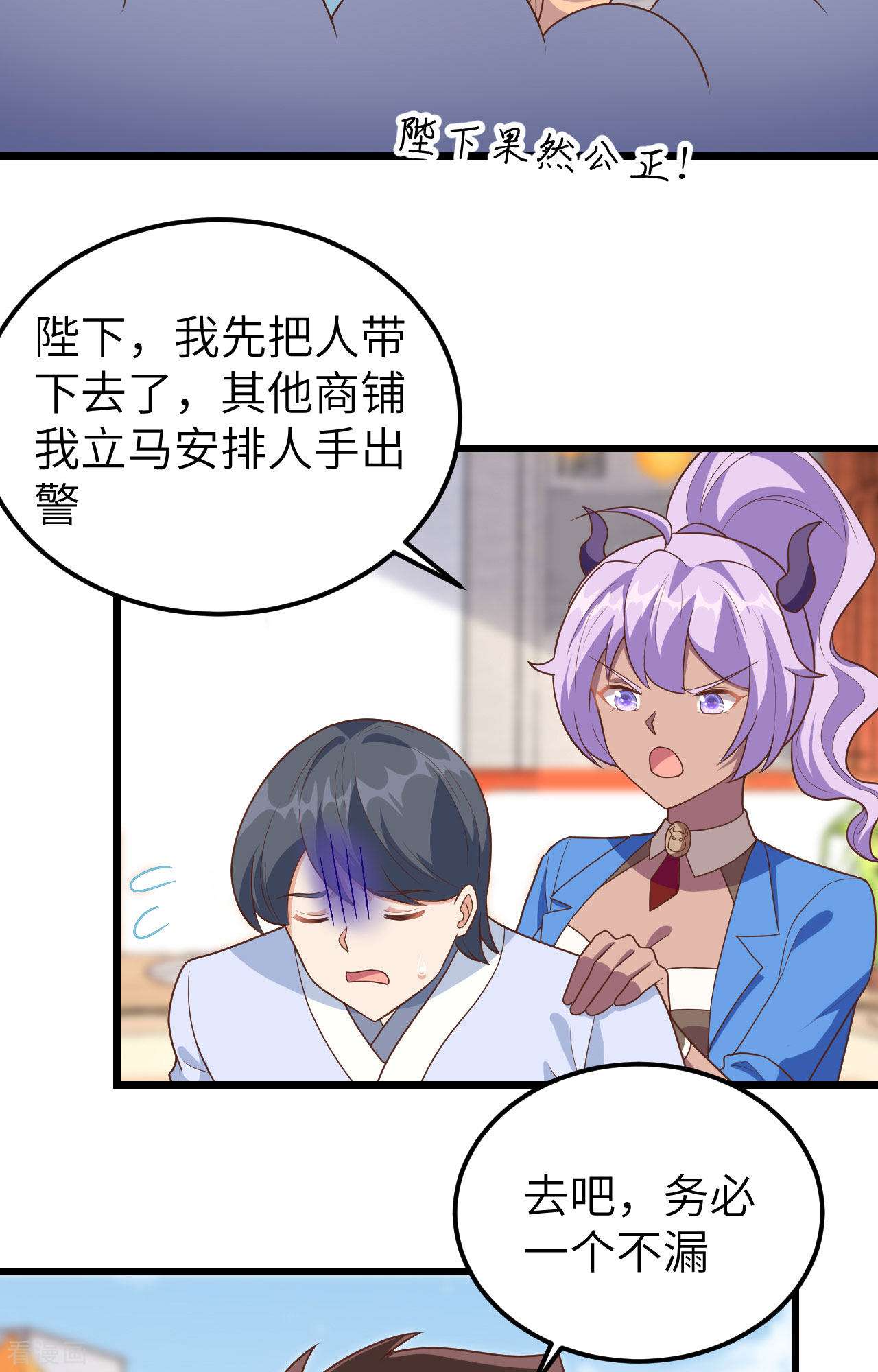 从今天开始当城主350话