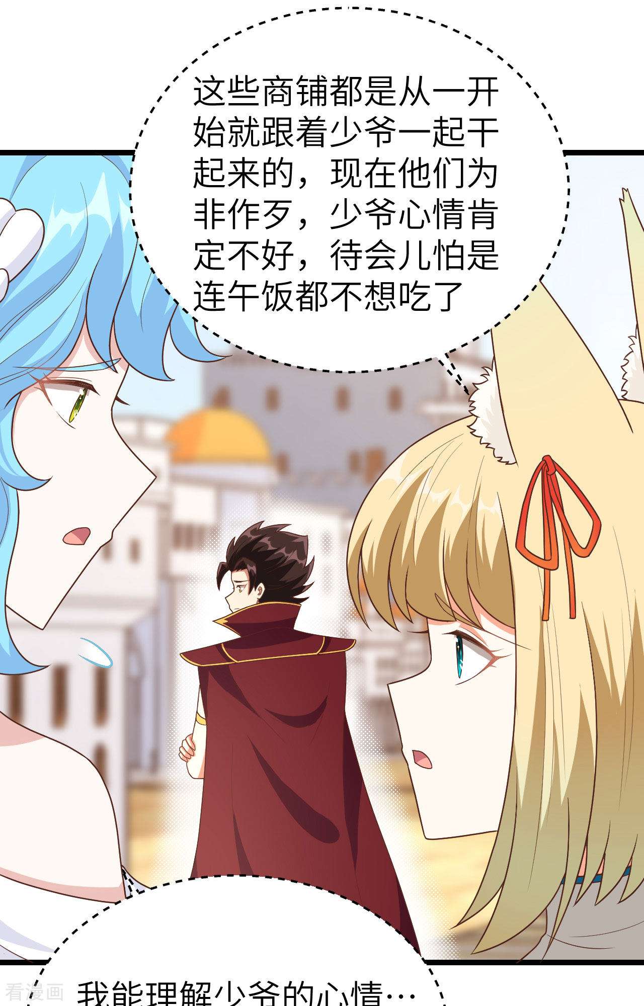 从今天开始当城主350话