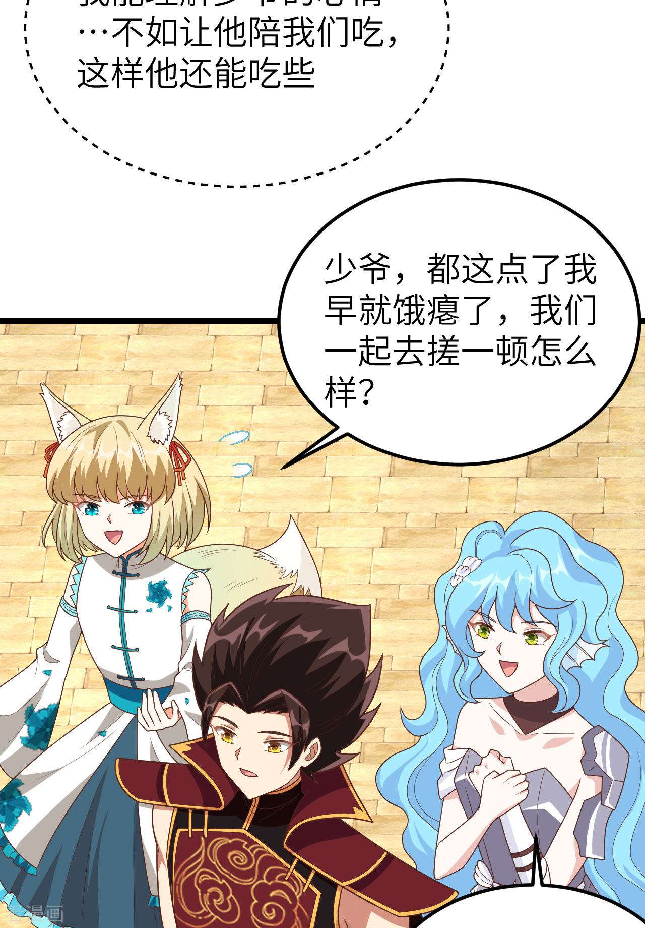 从今天开始当城主350话